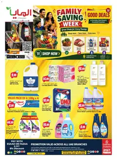 Preview of Al Maya - Offers valid from 07.05.2026 | Page: 32