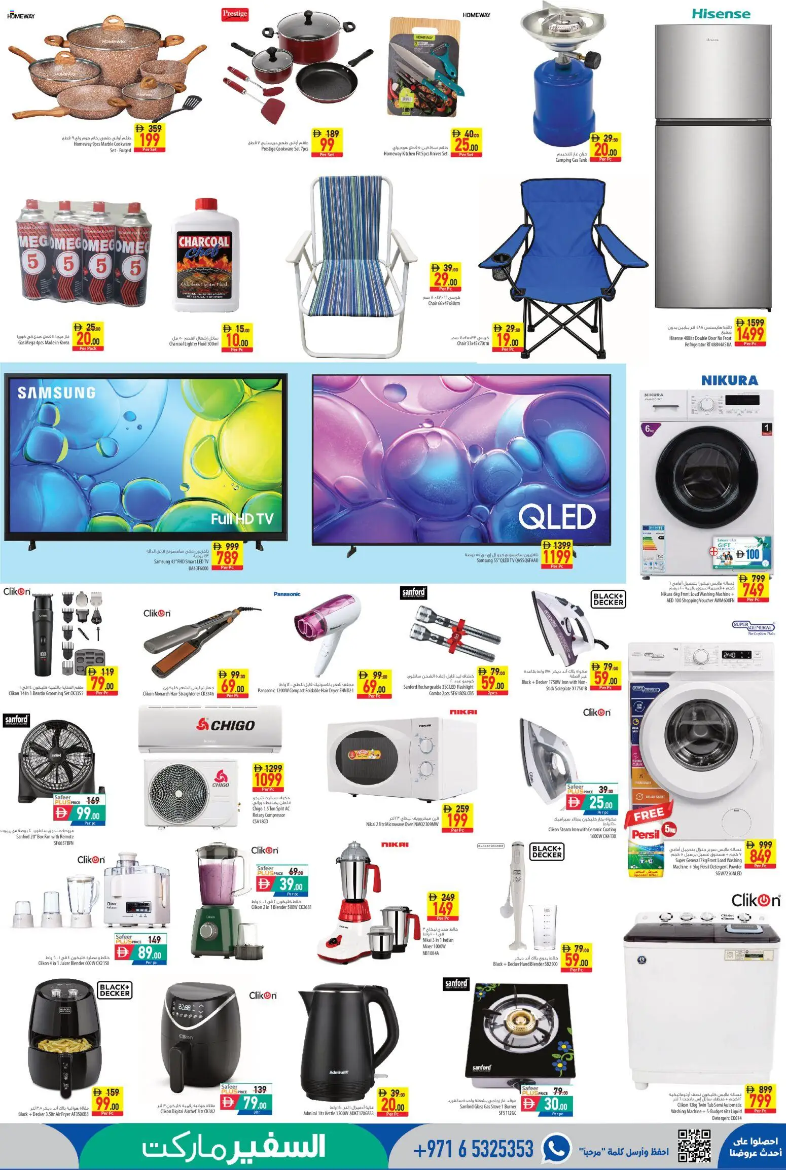 {H1} | Page: 7 | Products: Dryer, Oven, Microwave oven, Box