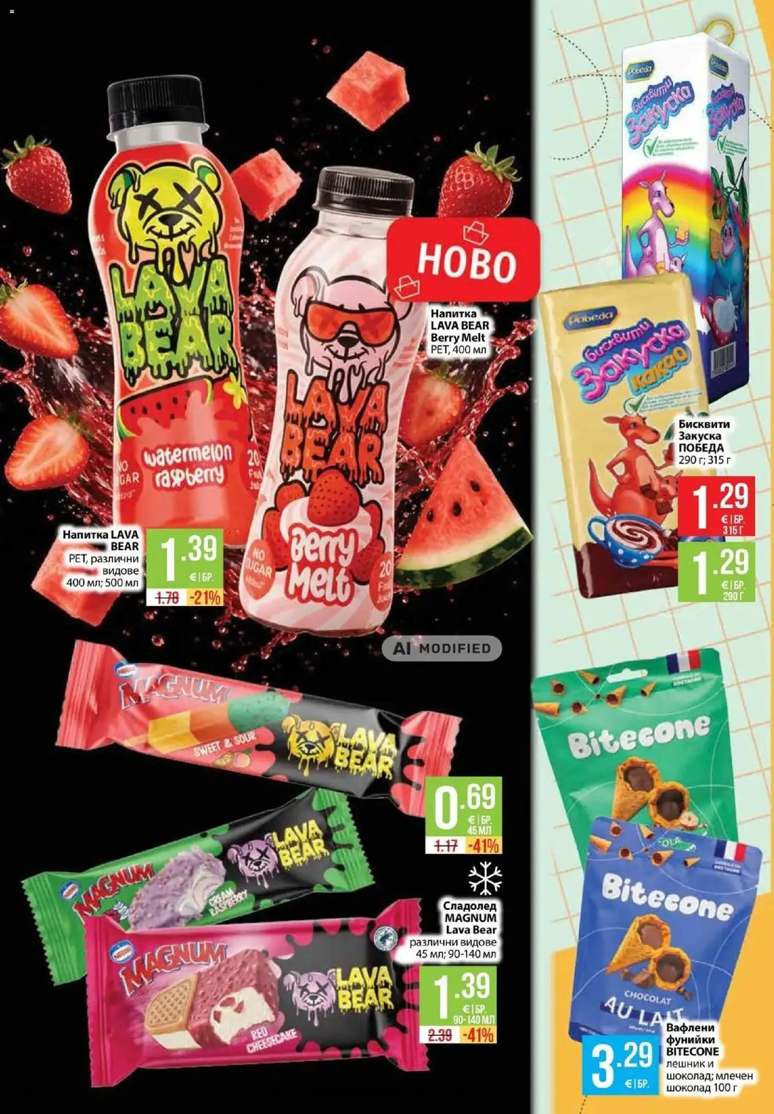 Нова Фантастико брошура София от 27.08.2026 | Страница: 22 | Продукти: Шоколад, Сладолед, Сладолед magnum, Бисквити