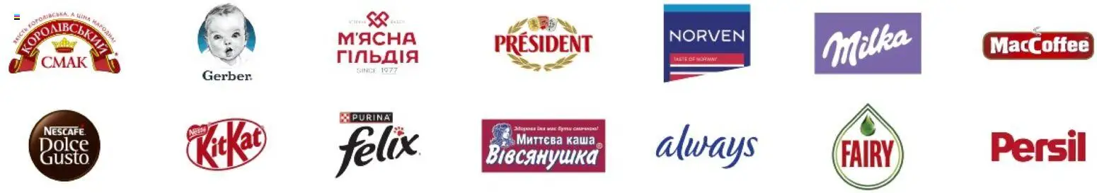 Таврия в Kаталог - дійснийкції з 03.09.2026 | Сторінка: 3