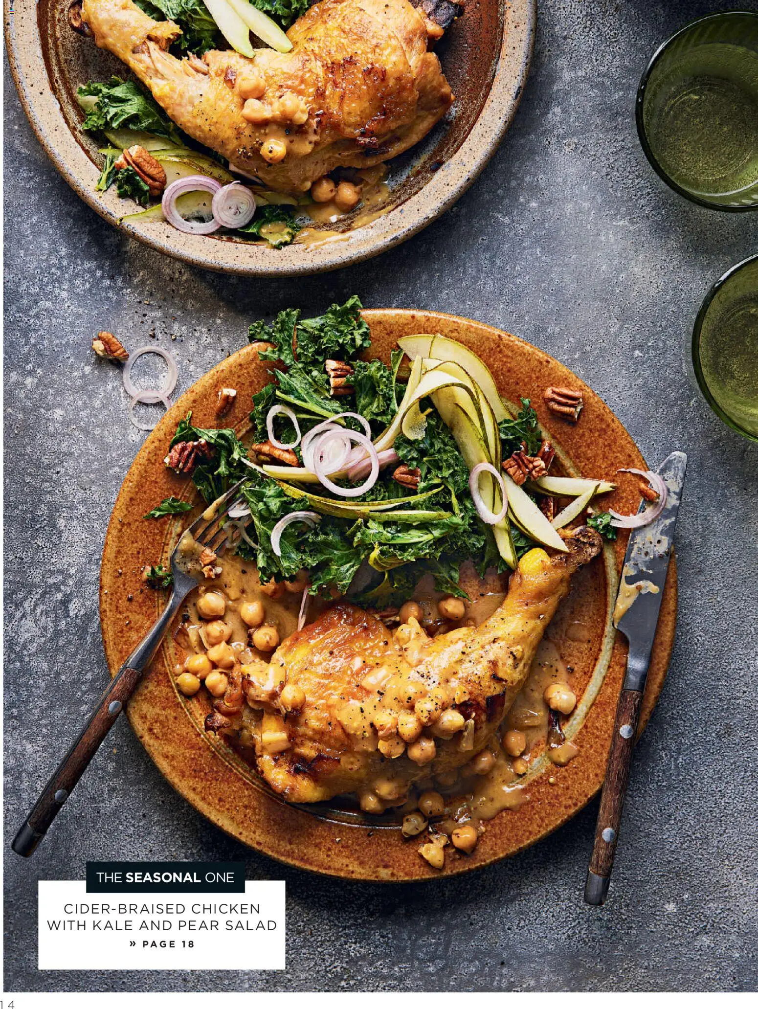 {H1} | Page: 14 | Products: Chicken, Salad