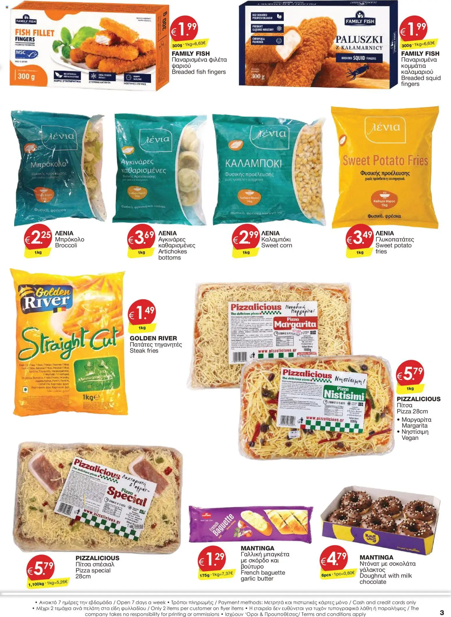 Super Discount Store φυλλαδιο – σε ισχύ από 16/10/2026 | Σελίδα: 3
