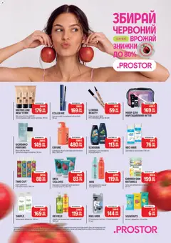 PROSTOR акції дійснийкції з 12.10.2026