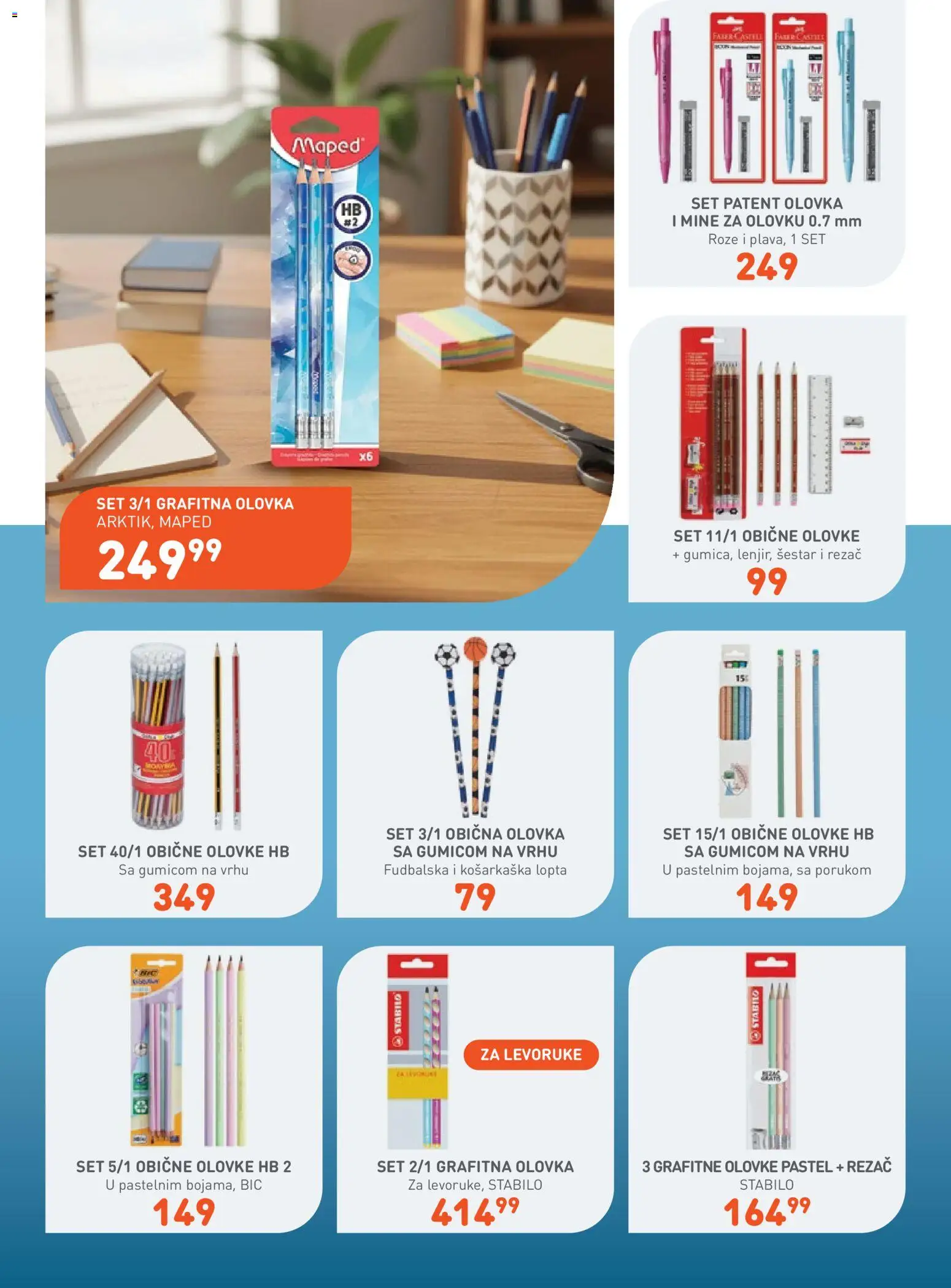 JUMBO katalog - važi od 08.08.2026 | Strana: 2 | Proizvode: Lopta, Rezač