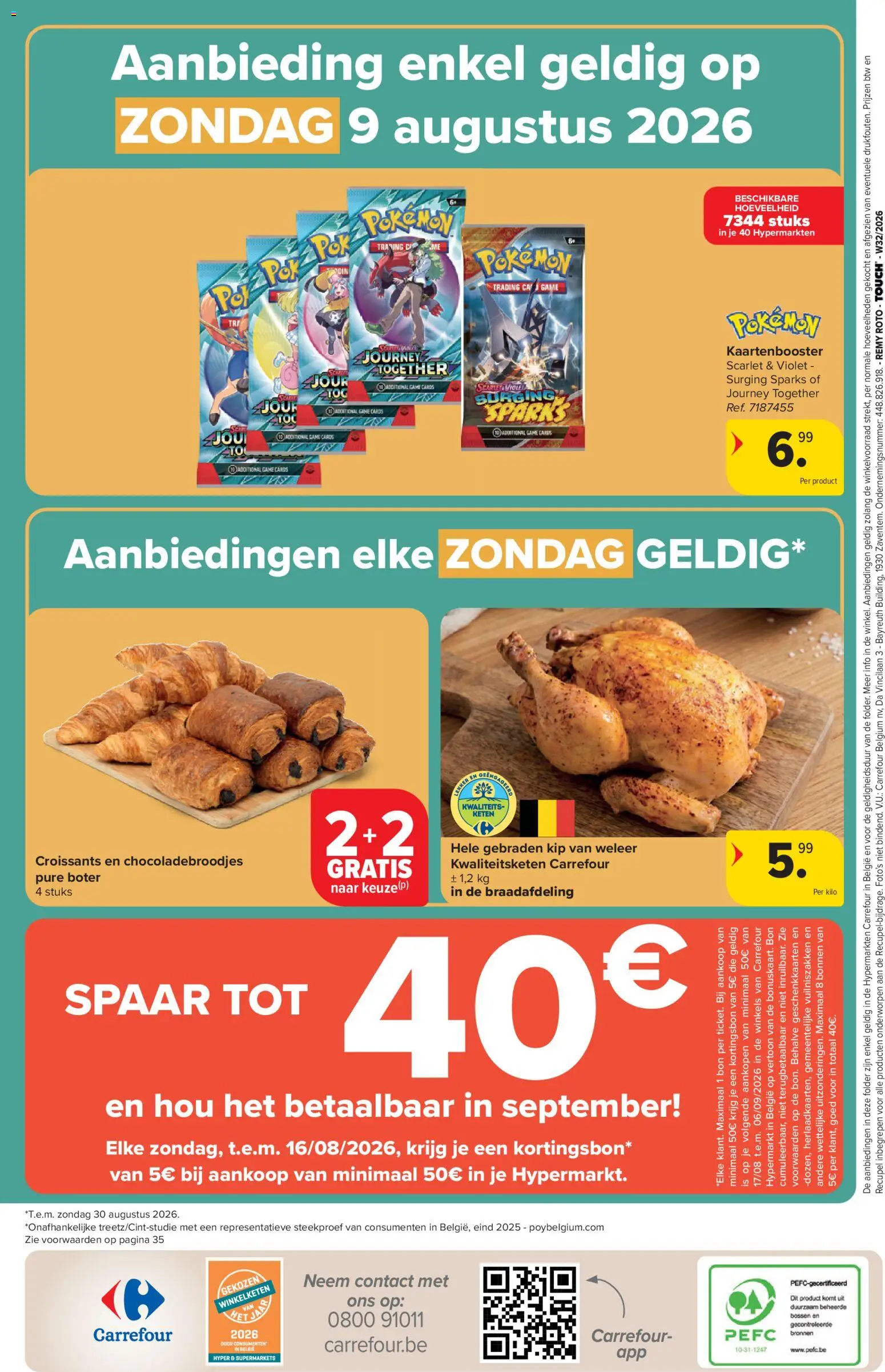 {H1} | Pagina: 36 | Producten: Vuilniszakken, Kip, Boter