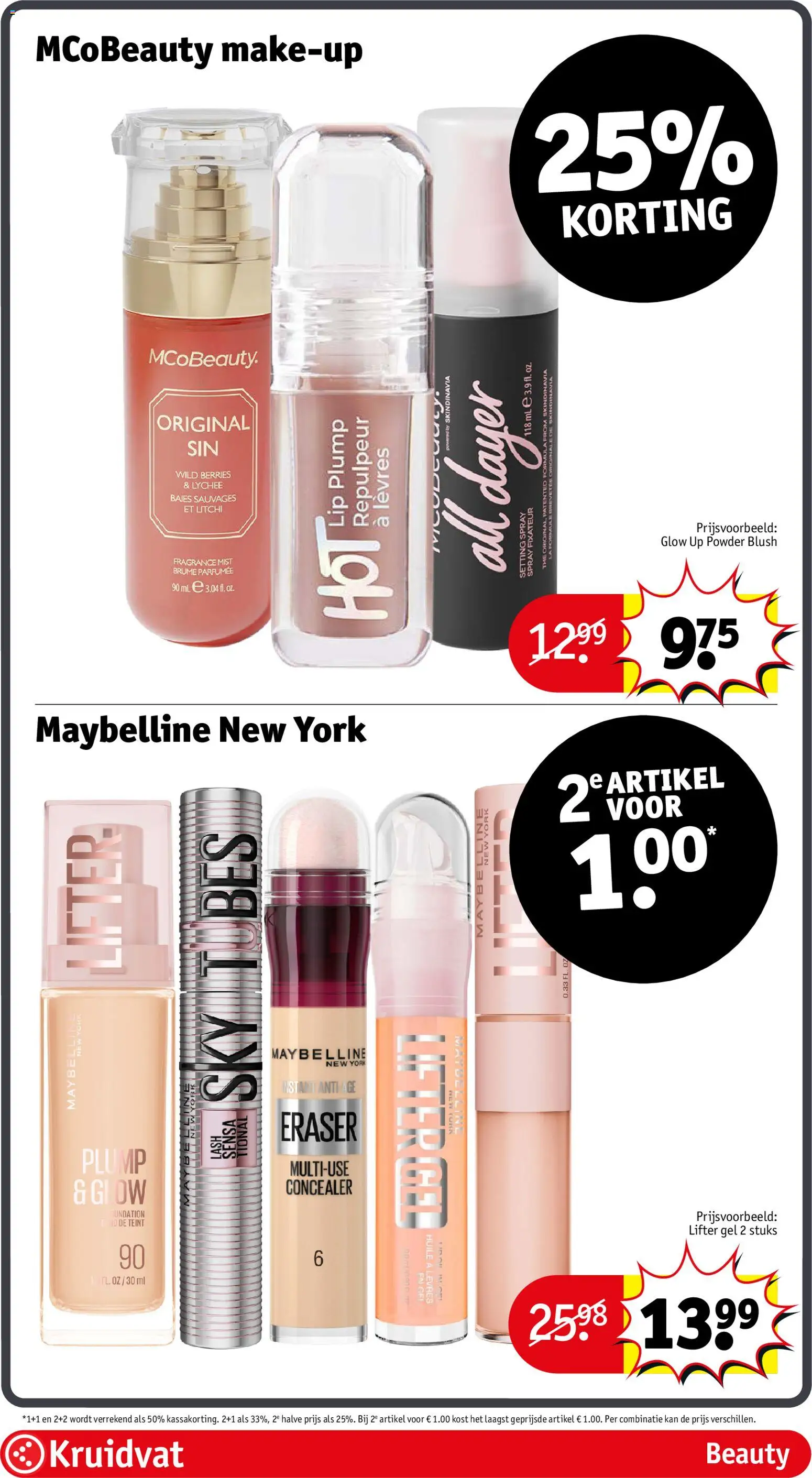 {H1} | Pagina: 3 | Producten: La, Concealer, Gel, Blush