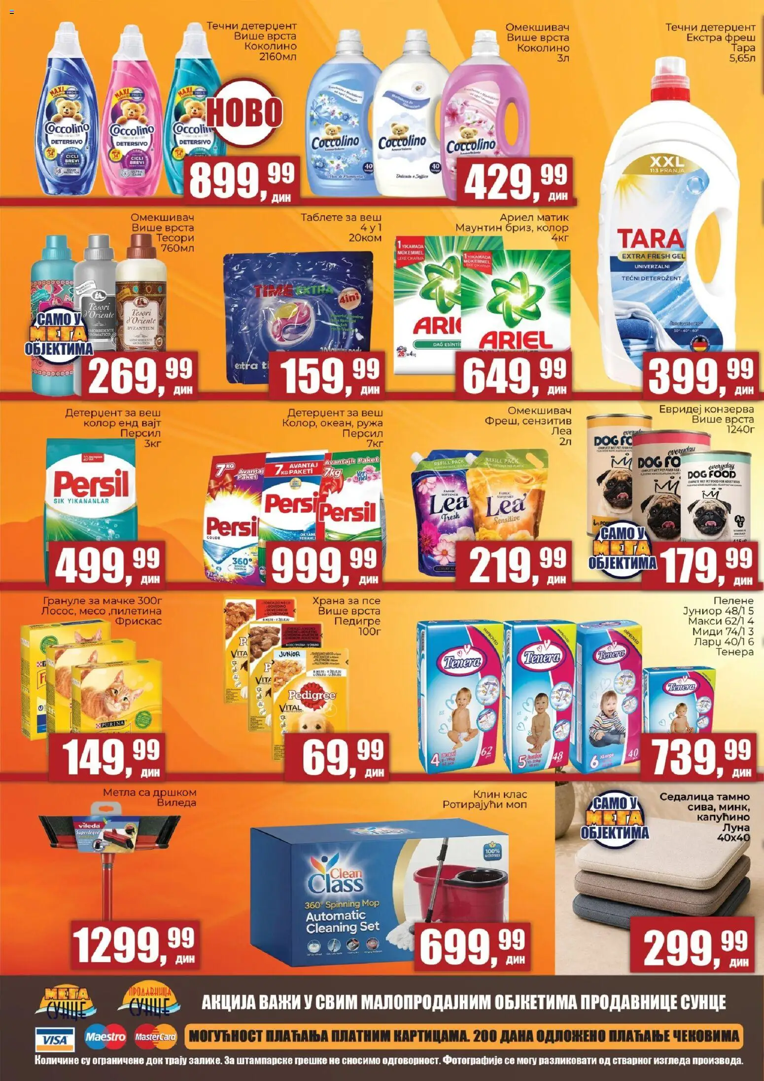 Sunce katalog - važi od 23.06.2026 | Strana: 8 | Proizvode: Deterdžent, Ariel, Vileda, Coccolino