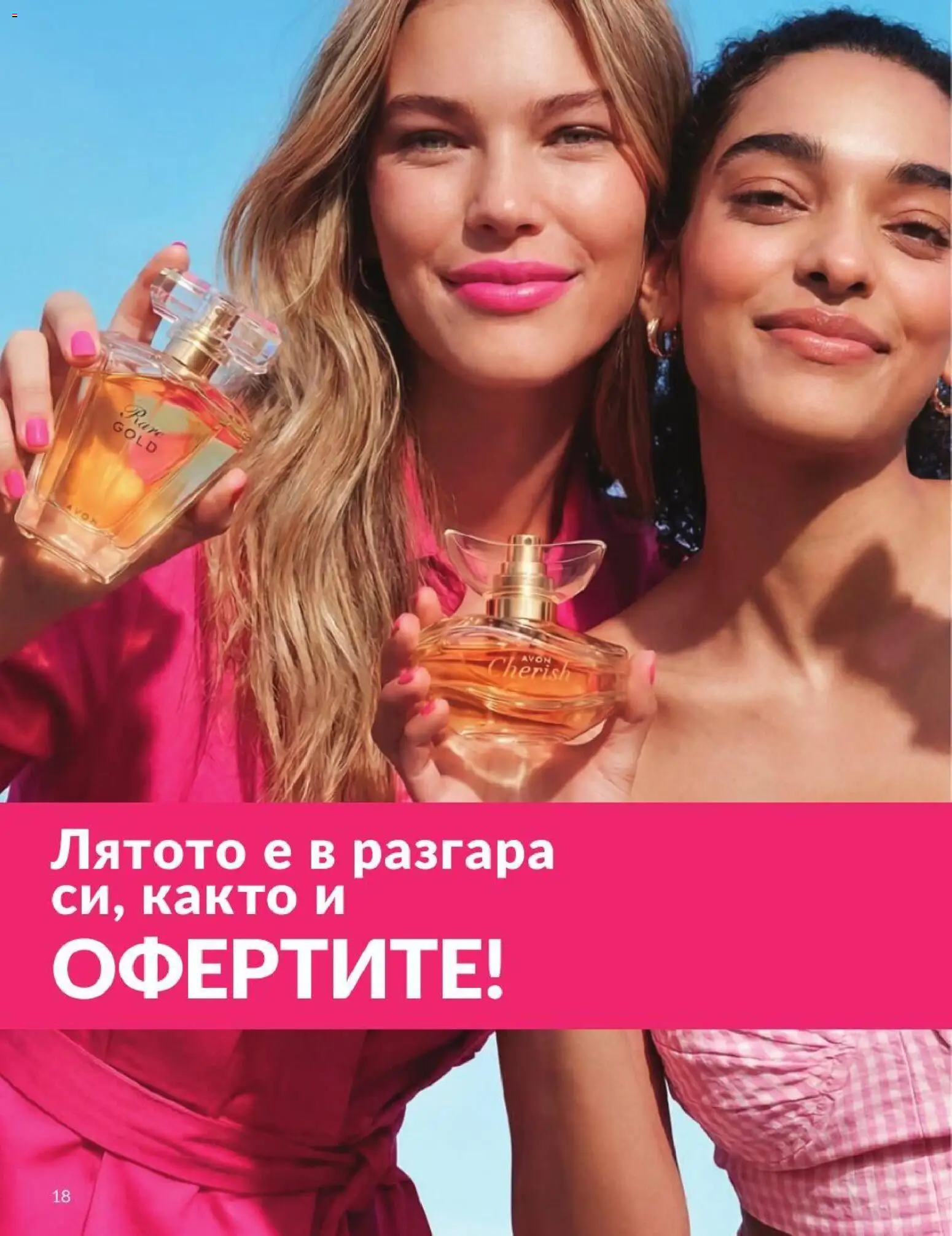 {H1} | Страница: 24