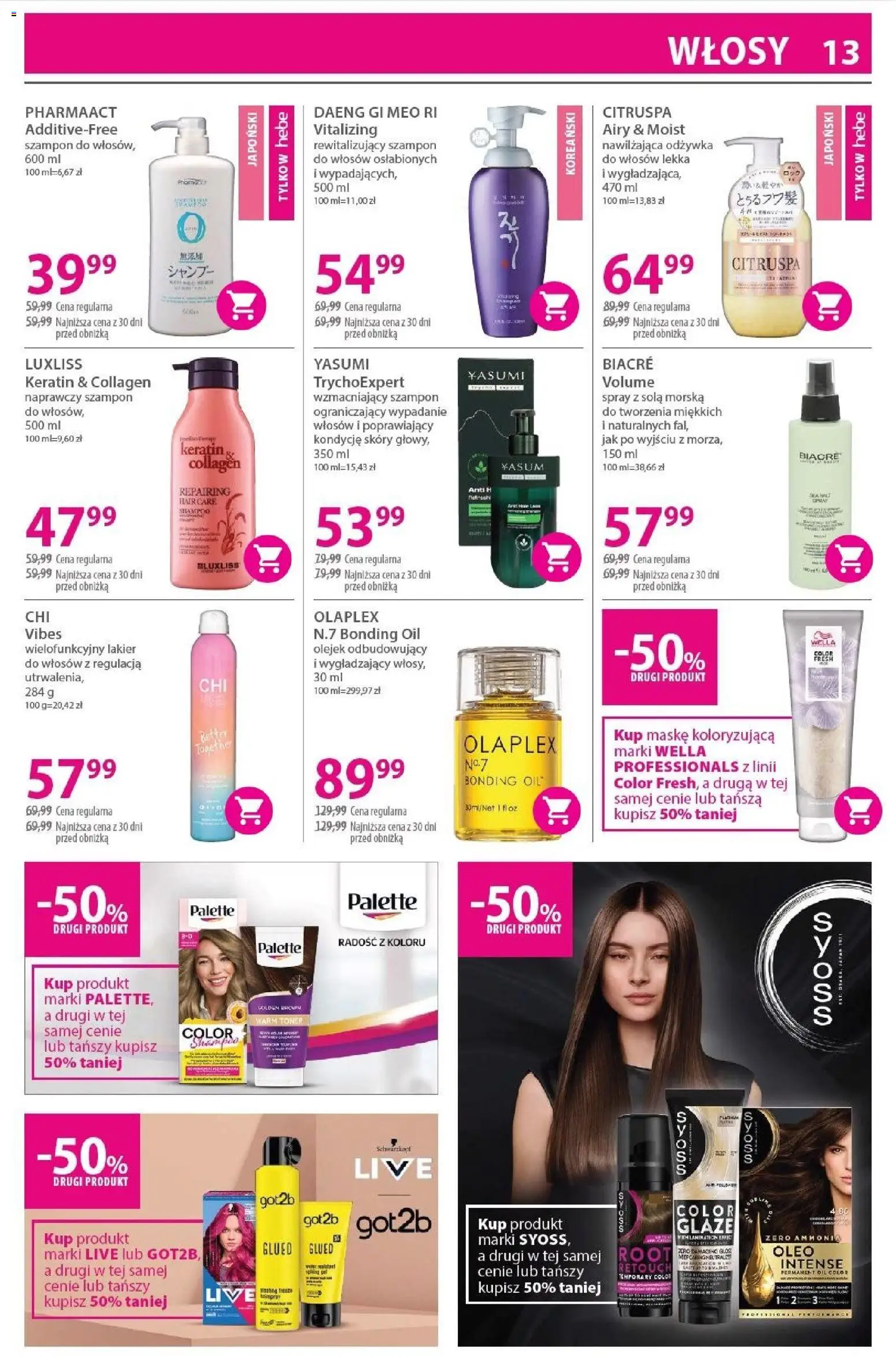 Hebe gazetka od 03.06.2026 | Strona: 13 | Produkty: Toner, Szampon, Odżywka, Lakier do włosów