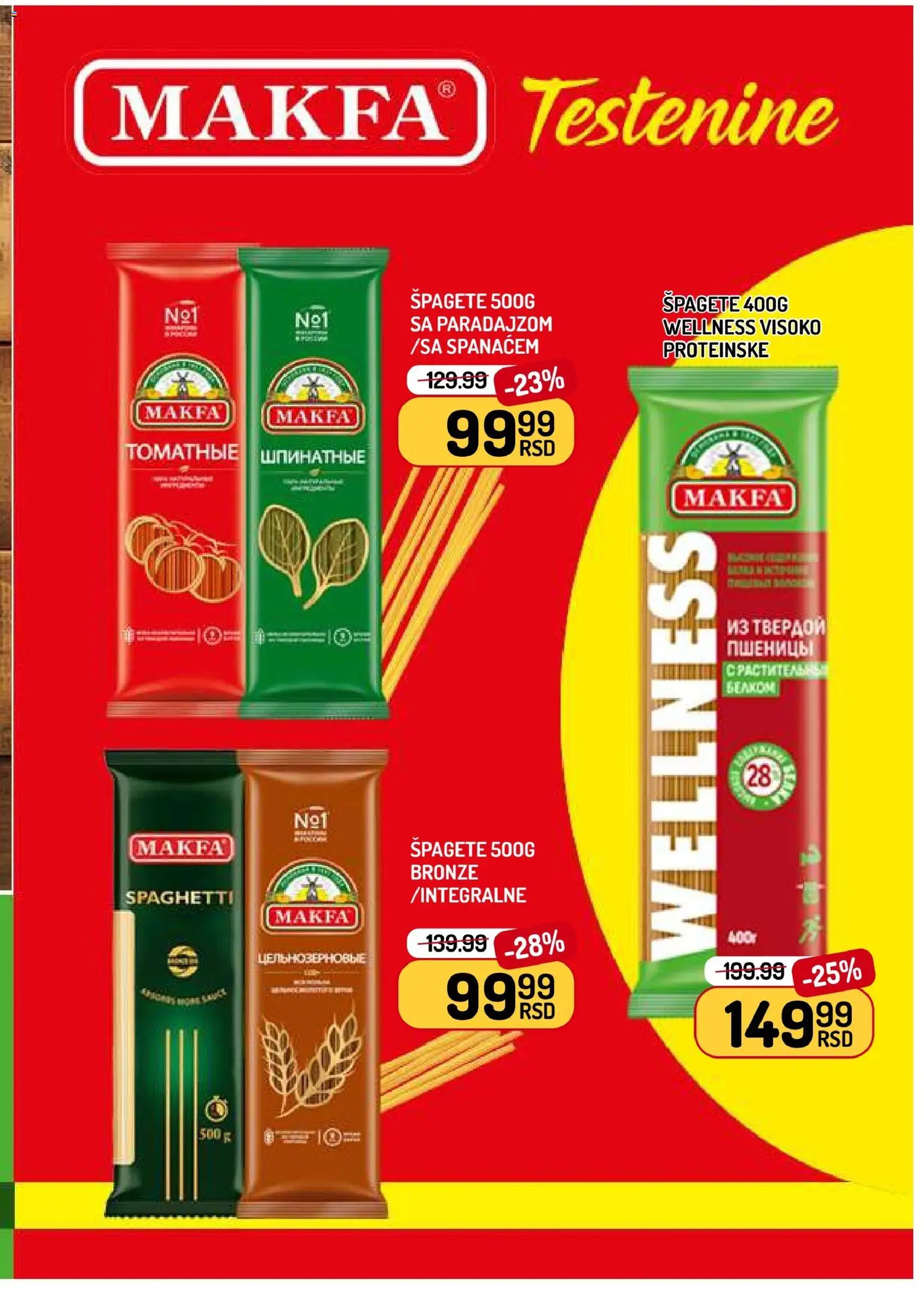 Aman katalog - važi od 26.06.2026 | Strana: 9