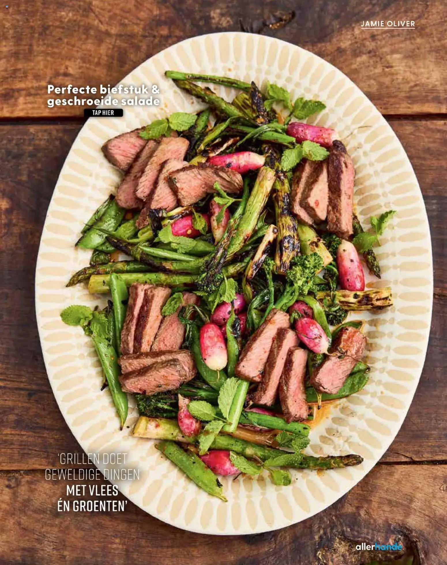 {H1} | Pagina: 104 | Producten: Vlees, Biefstuk, Steak, Salade