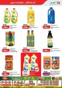 Preview of Lulu Hypermarket - Lulu Savers - Dubai & Northern Emirates valid from 03.06.2026 | Page: 5 | Products: Jablká