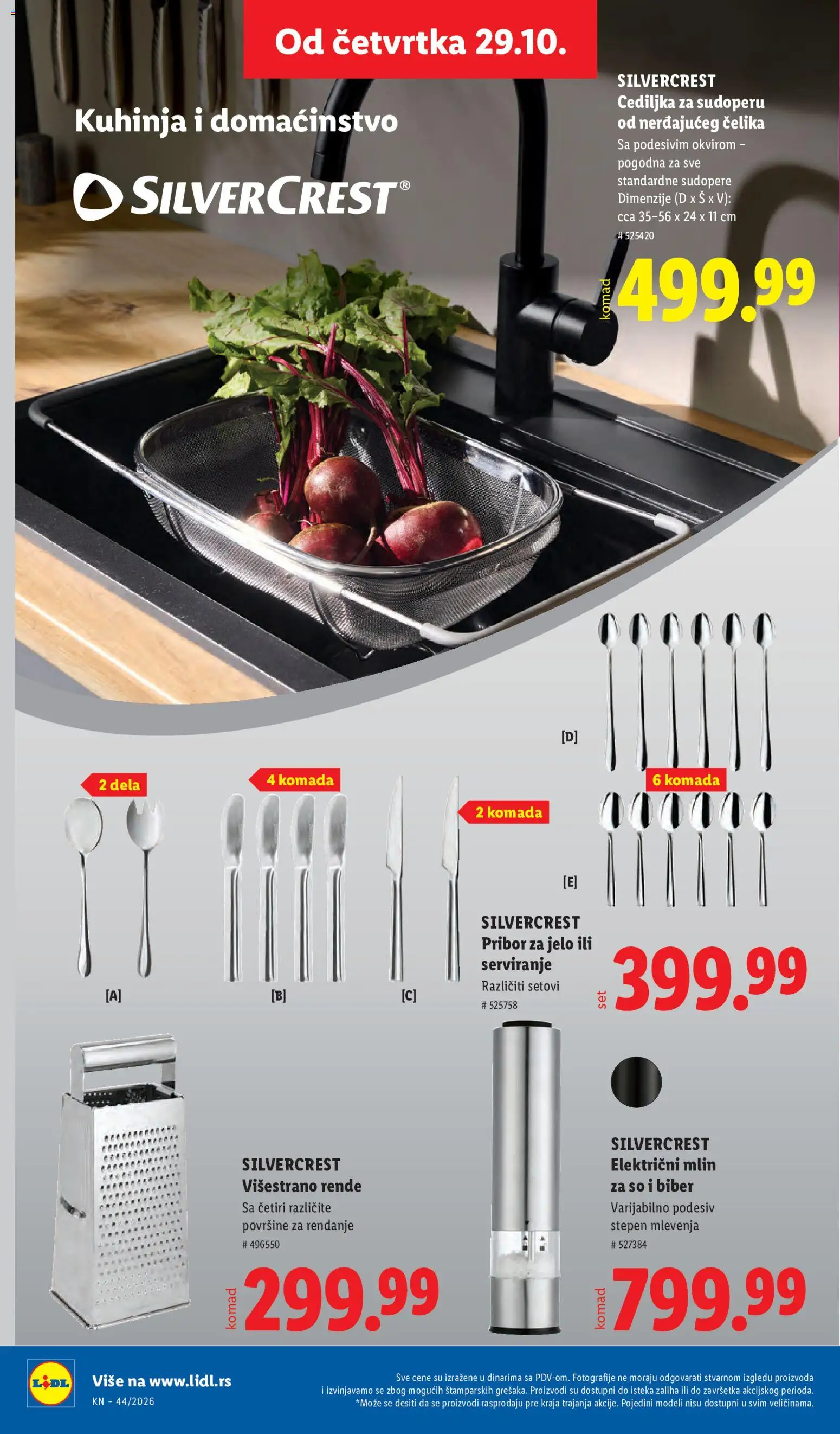Lidl katalog - važi od 29.10.2026 | Strana: 88 | Proizvode: Silvercrest, Mlin za so i biber, So, Rende