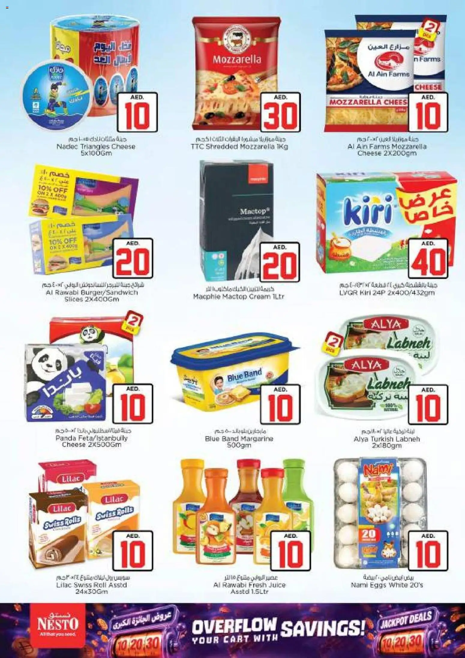 {H1} | Page: 14 | Products: Pivo, Vajcia, Fotoaparát, Котлон