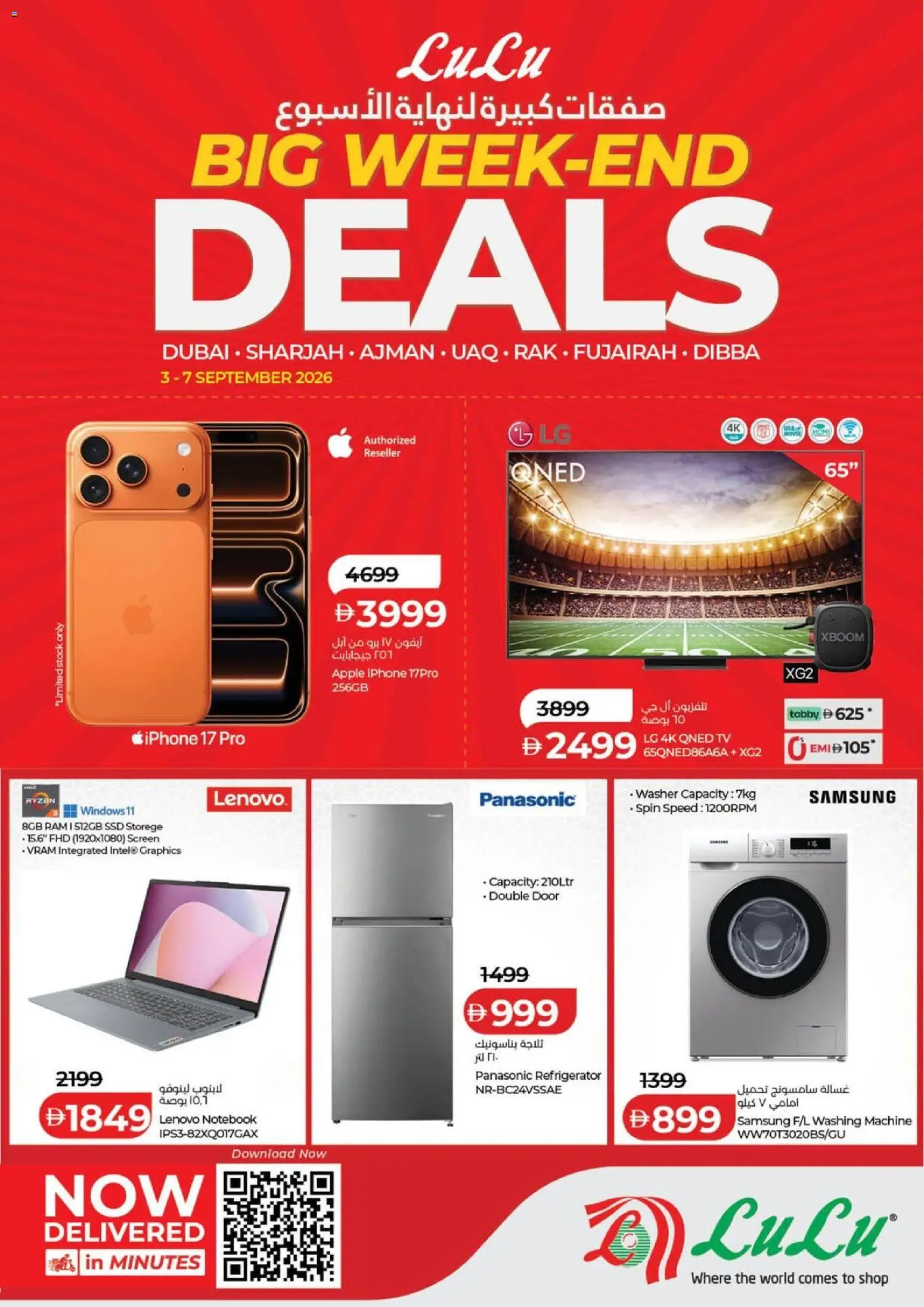 {H1} | Page: 1 | Products: Apple, Stock, Refrigerator, Notebook