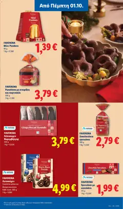 FAVORINA Panettone με σταφίδες και πορτοκάλι, FAVORINA Panettone με σταφίδες και πορτοκάλι - Προεπισκόπηση φυλλαδίου από το κατάστημα Lidl,  σε ισχύ από 01/10/2026 | Σελίδα: 23