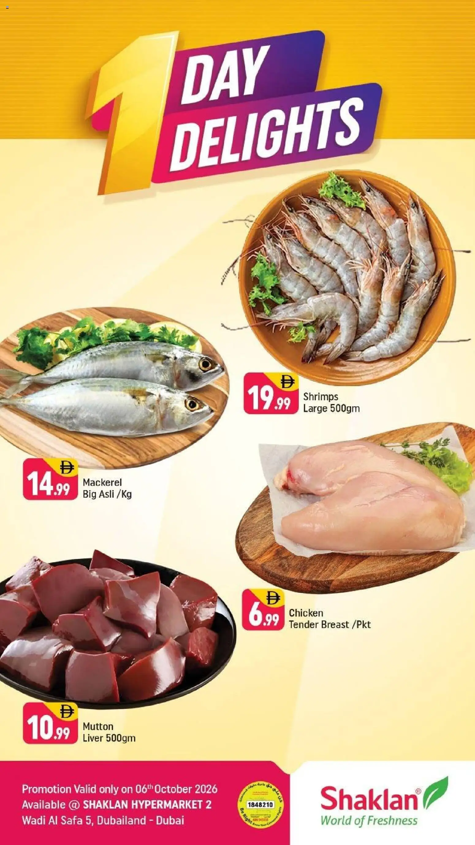 {H1} | Page: 1 | Products: Chicken