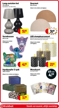 Kruidvat folder - Voorbeeld van een folder van Kruidvat, geldig van 31-08-2026 | Pagina: 74 | Producten: Deurmat, Bol, Lamp, Inpakpapier