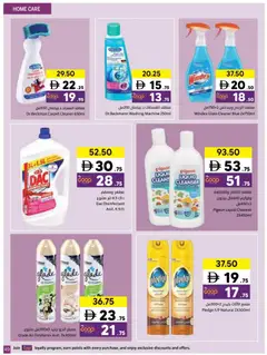 Preview of Sharjah Co-operative Society catalogue valid from 21.05.2026 | Page: 49 | Products: Friteuse, Bønner, Rygsæk