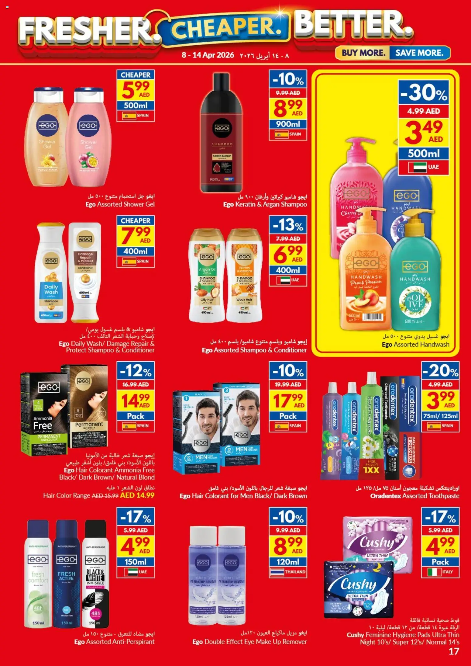 {H1} | Page: 17 | Products: Pads, Hair color, Hair colour, Peach