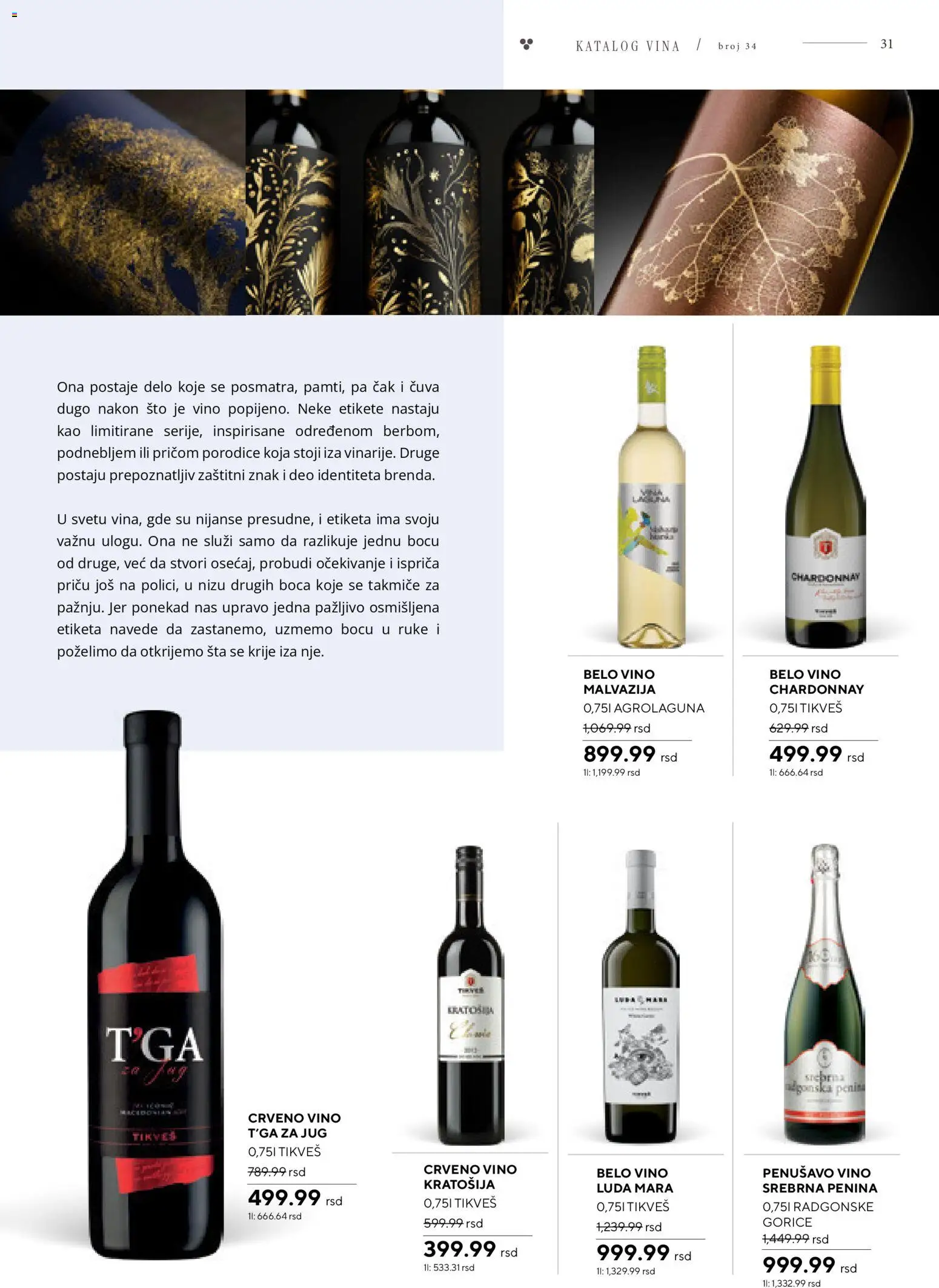Roda katalog - važi od 09.04.2026 | Strana: 31 | Proizvode: Sto, Crveno vino, Belo vino, Vino