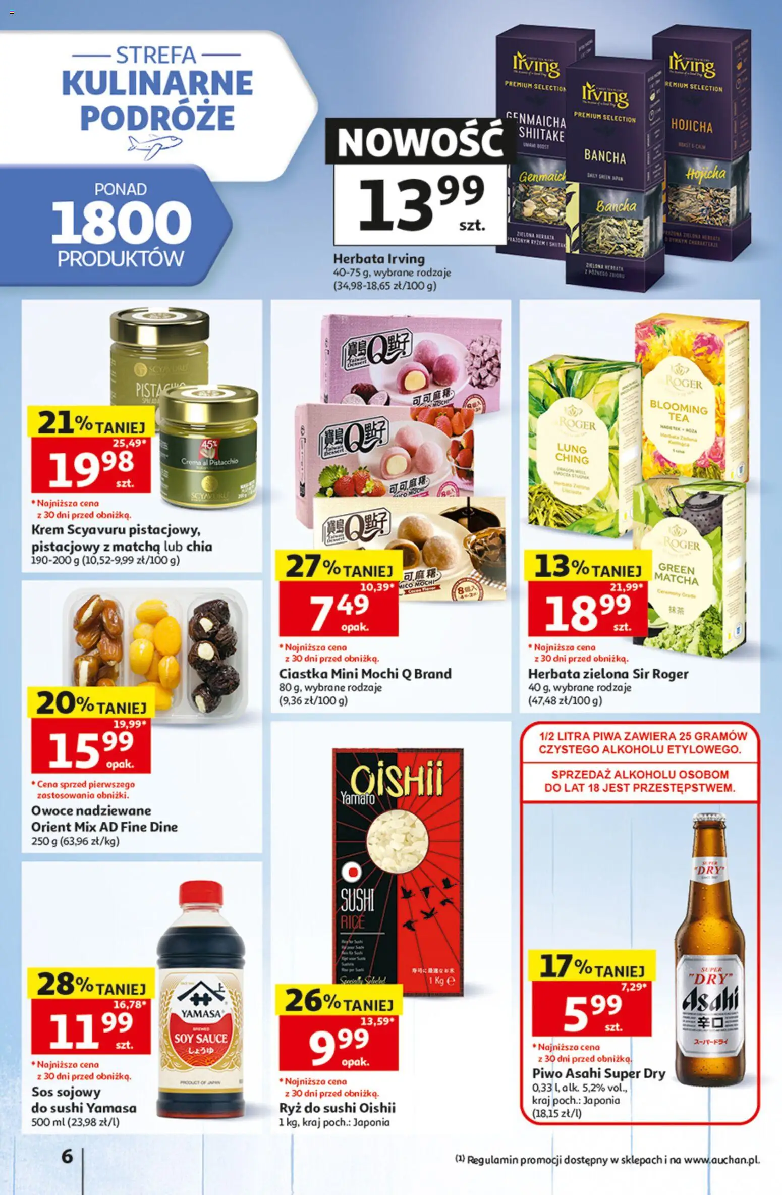 Auchan gazetka - 30 Lat Hipermarket od 06.08.2026 | Strona: 6 | Produkty: Piwo, Ciastka, Krem, Sos