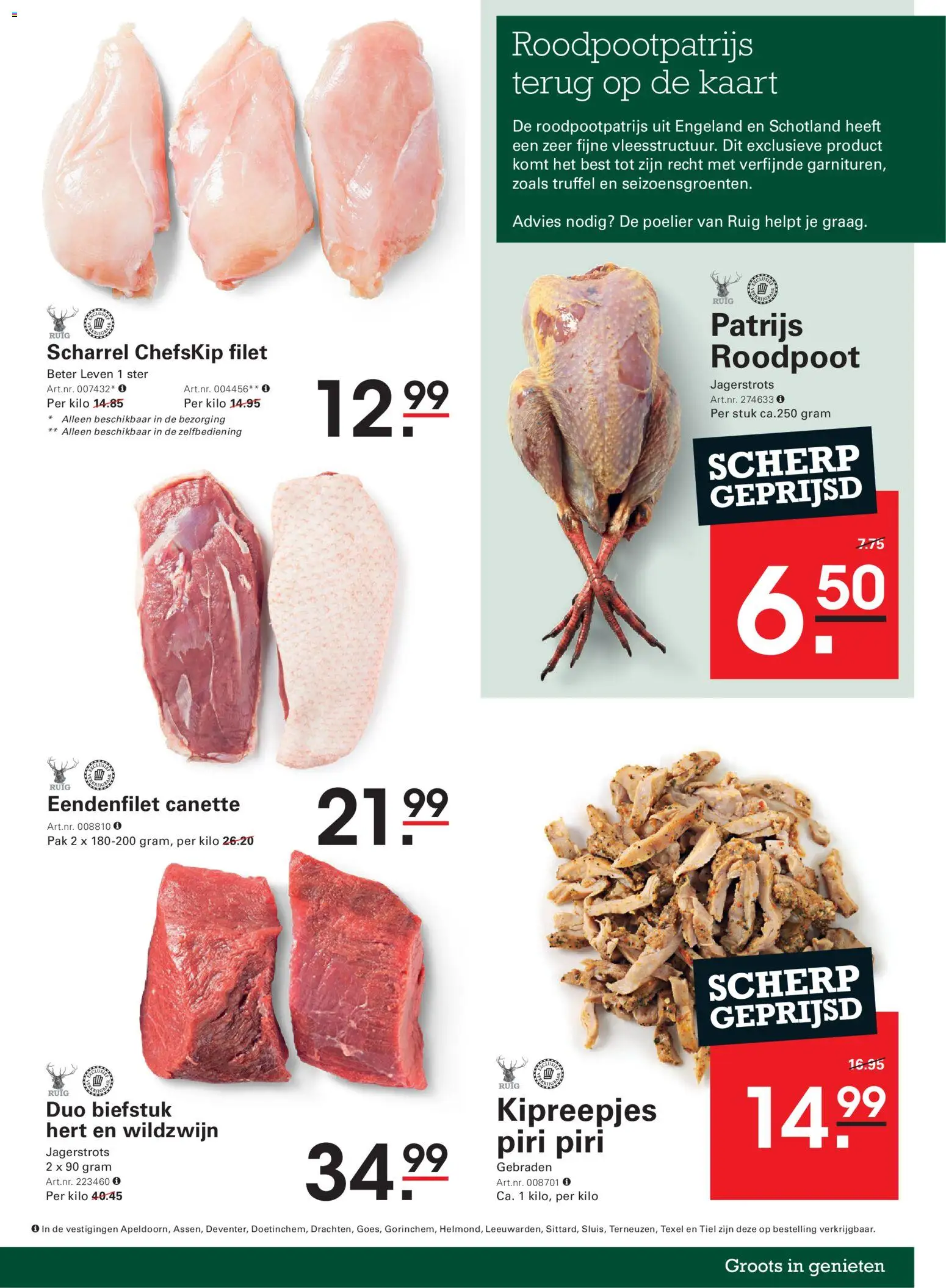 {H1} | Pagina: 23 | Producten: Biefstuk, Filet, Kaart