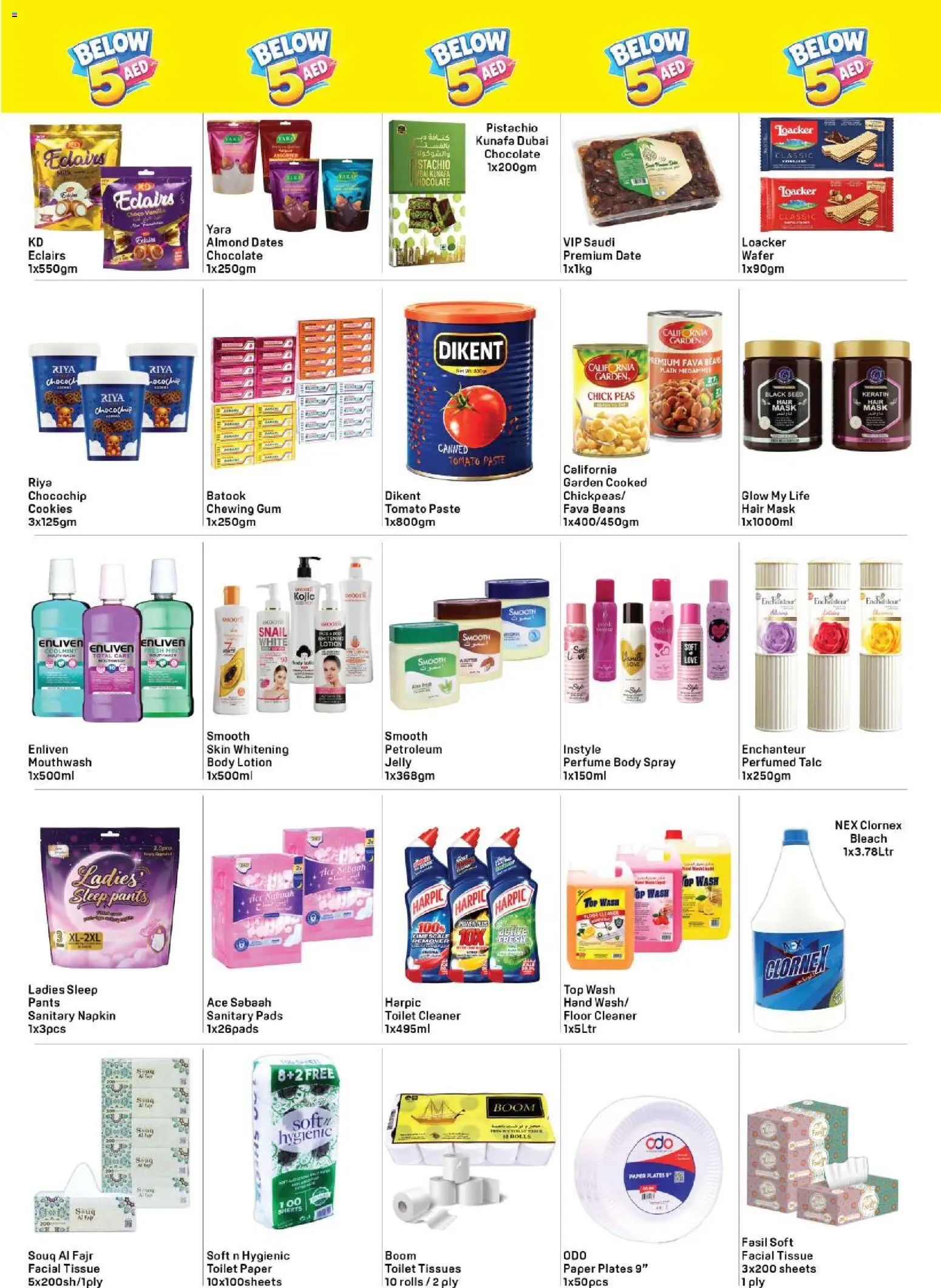 {H1} | Page: 10 | Products: Banány, Μια σχάρα, Badekåbe, Αντιιδρωτικό