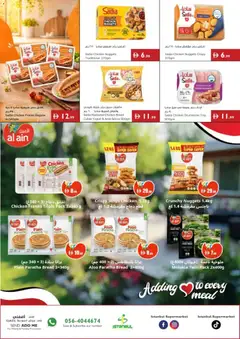 Preview of Istanbul Supermarket offers valid from 20 Aug, 2026 | Page: 18