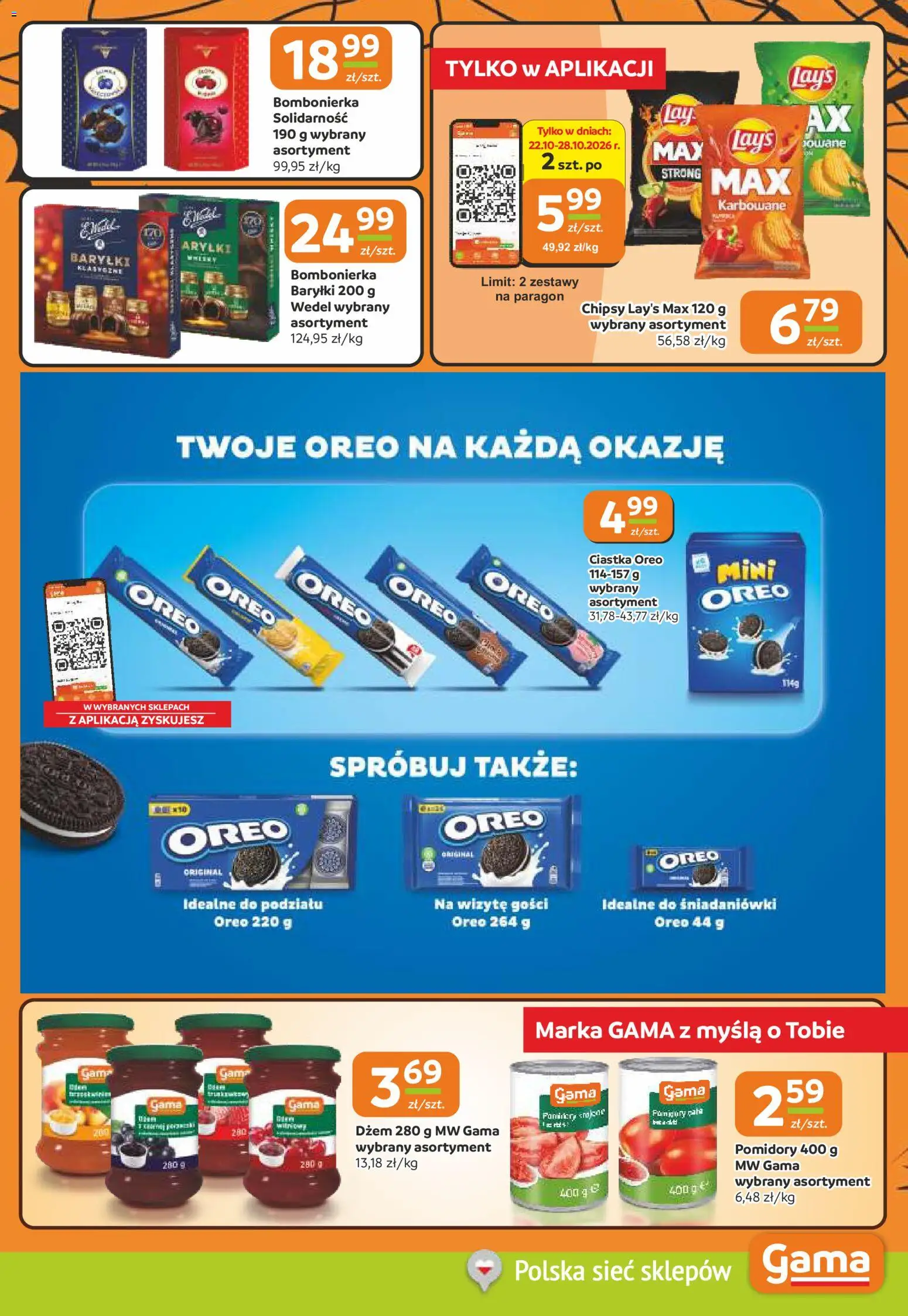 Gama gazetka od 22.10.2026 | Strona: 5 | Produkty: Ciastka Oreo, Dżem, Pomidory, Ciastka