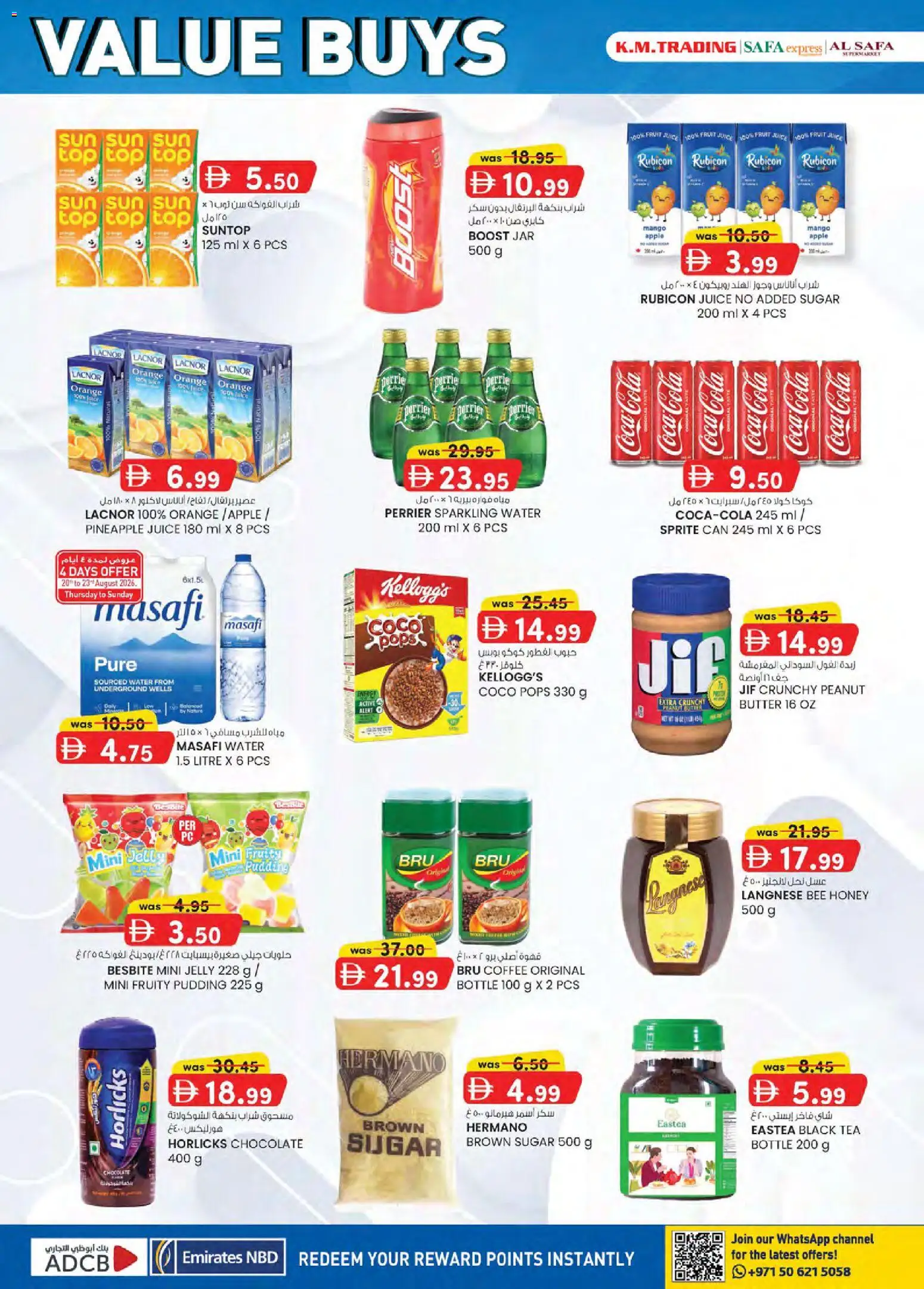 {H1} | Page: 32 | Products: Chocolate, Peanut butter, Water, Mango