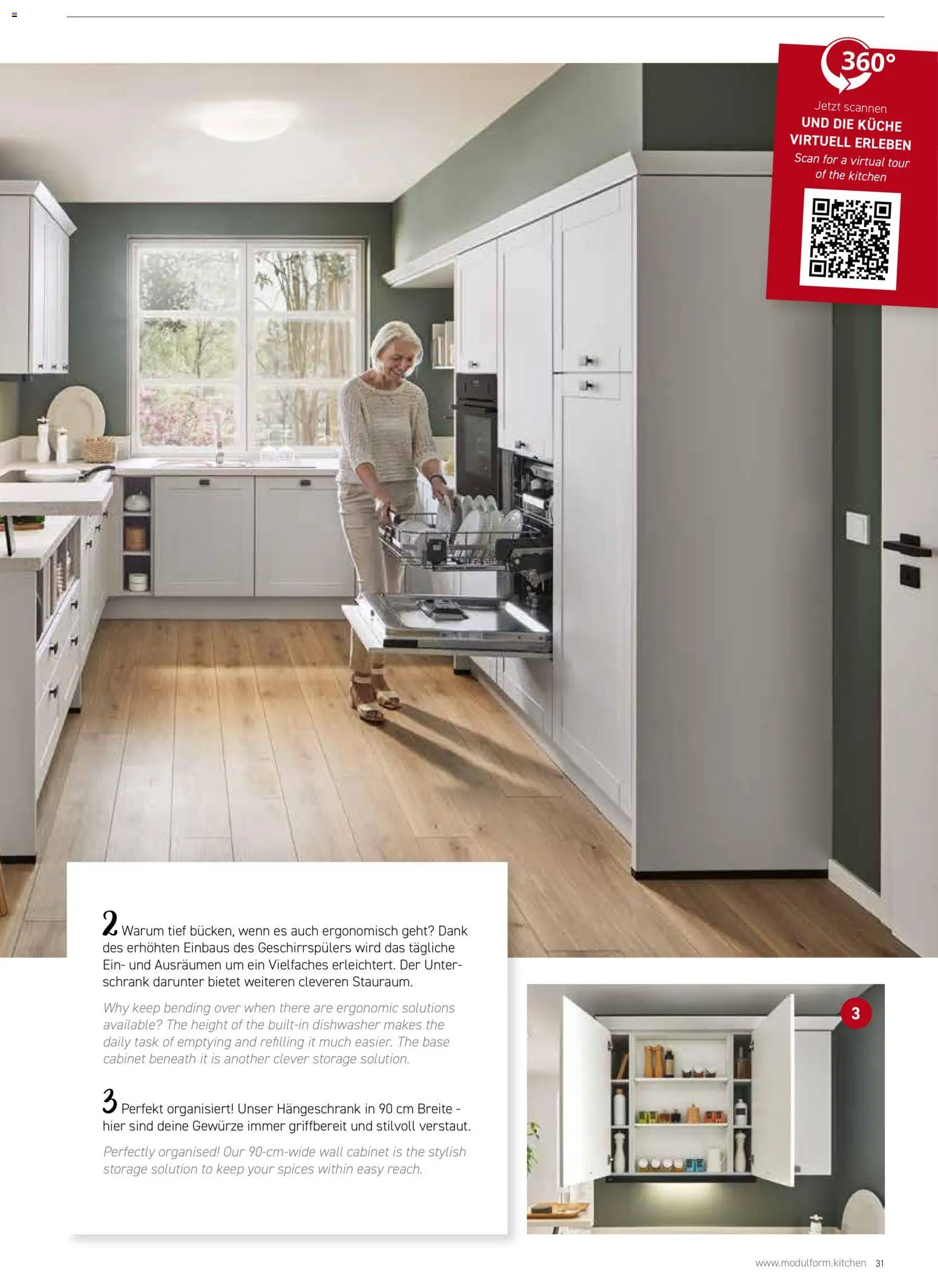 Ostermann Modulform Küchenprospekt 2026 – gültig ab 01.01.2026 | Seite: 31 | Produkte: Schrank, Küche, Hängeschrank, Gewürze