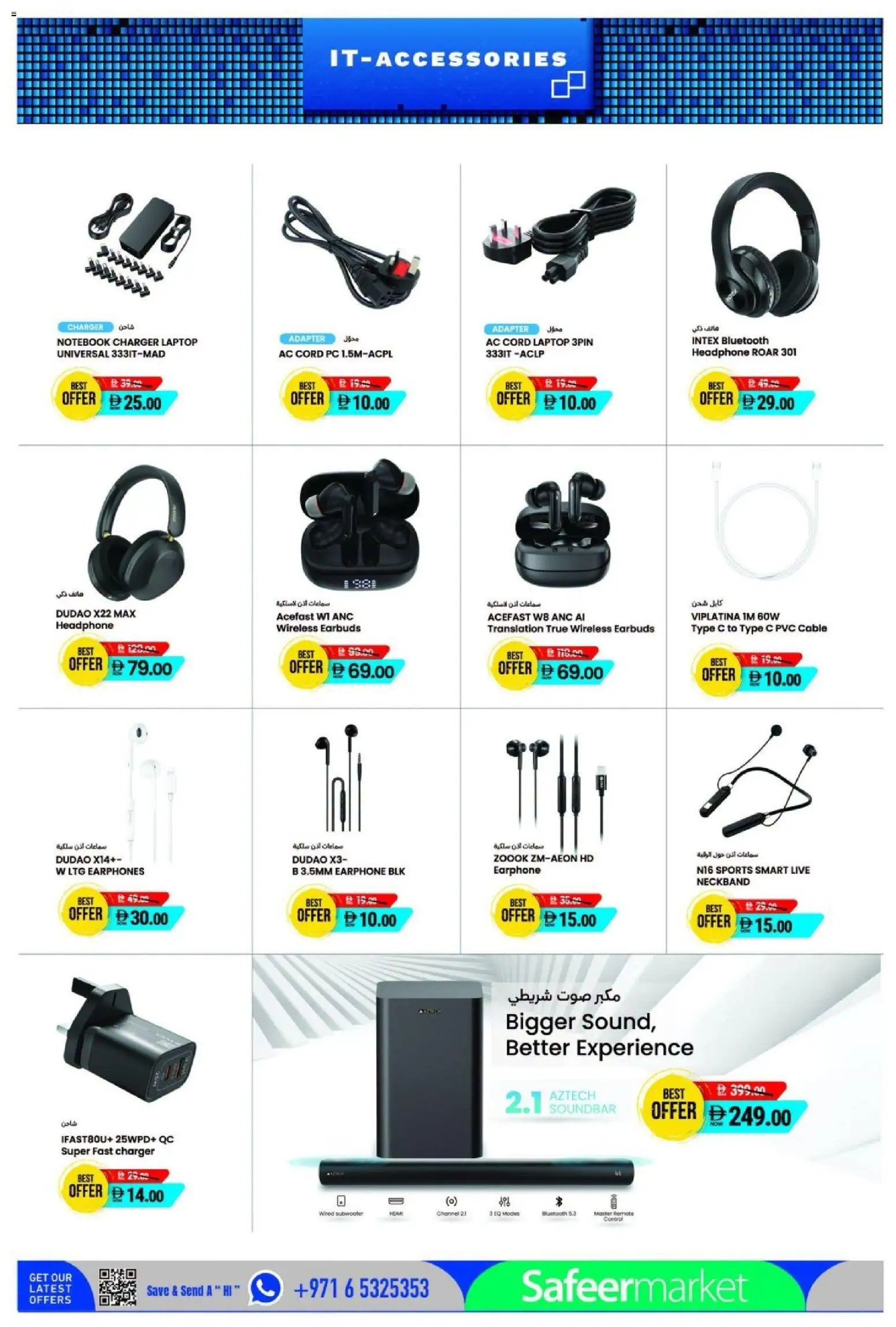 {H1} | Page: 6 | Products: Cable, Adapter, Charger, Remote
