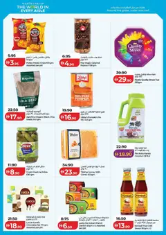 Preview of Lulu Hypermarket catalogue valid from 24 Jul, 2026 | Page: 14 | Products: Jablká, Banány, Μια σχάρα