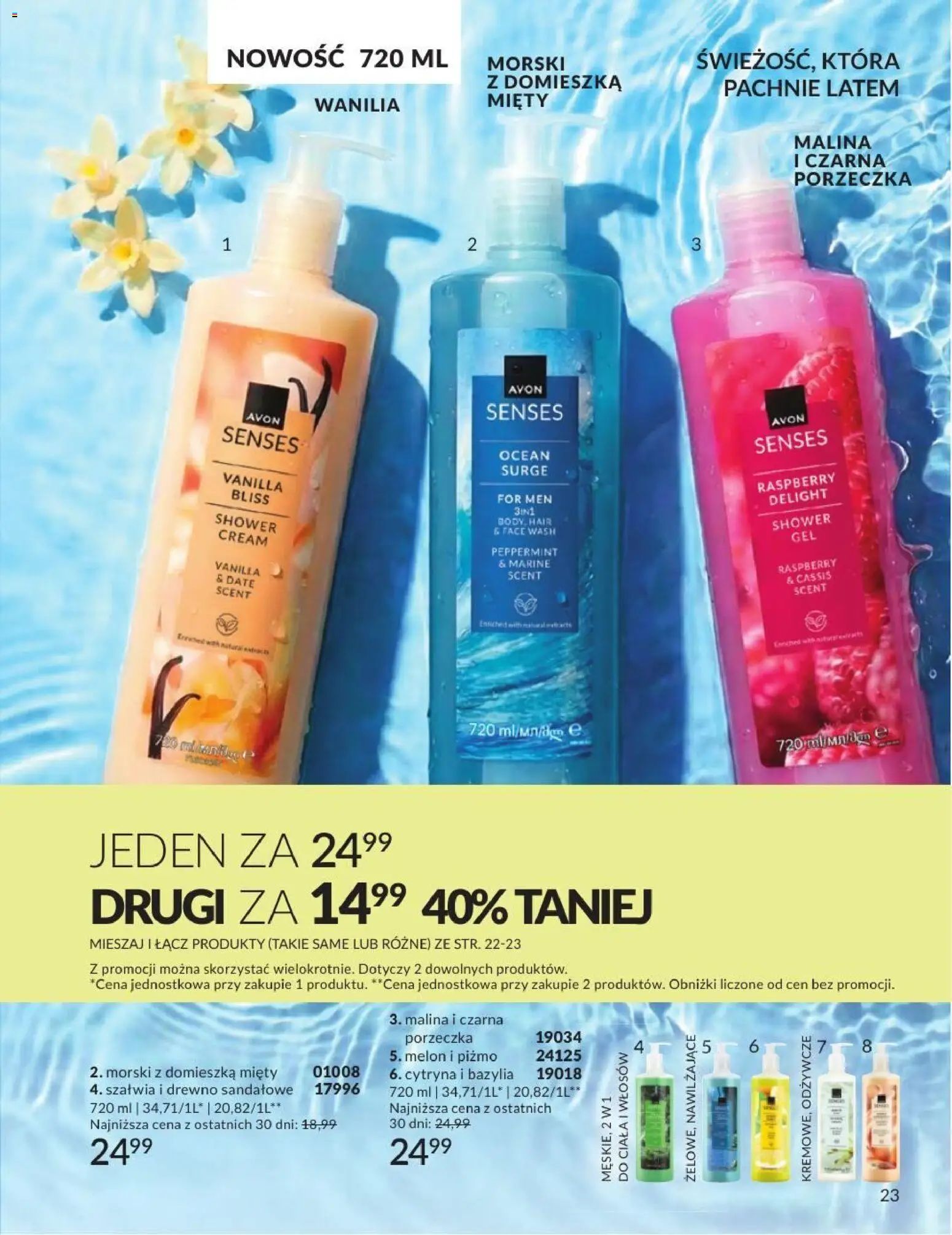 Avon Katalog 8 2026 od 01.08.2026 | Strona: 23 | Produkty: Melon, Malina, Bazylia, Wanilia