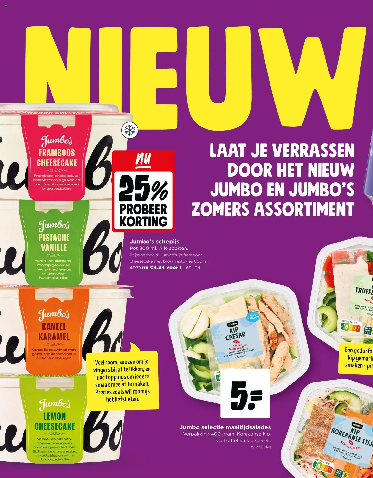 {H1} | Pagina: 12 | Producten: Kip, Kaneel, Citroen, Aardappel