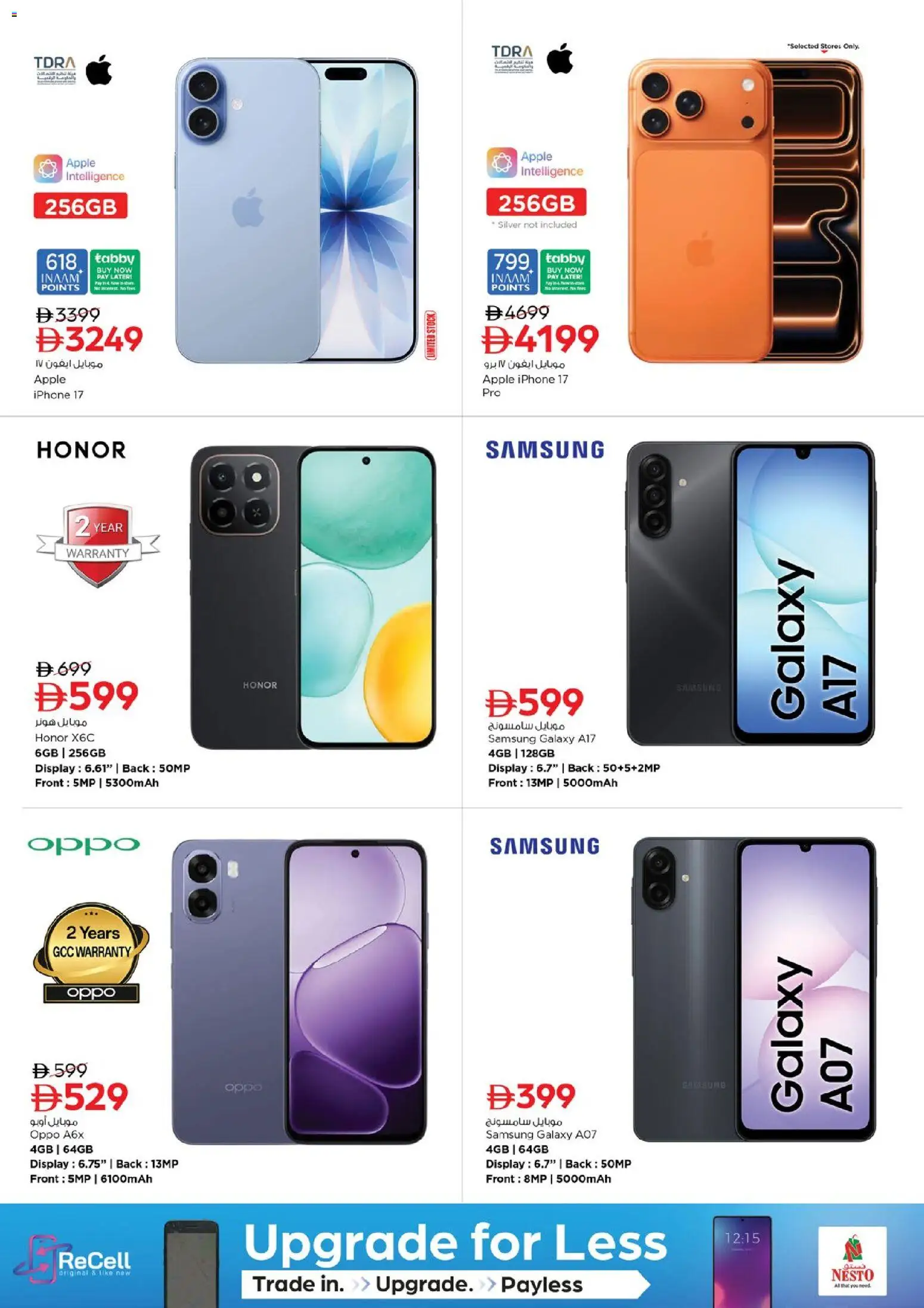 {H1} | Page: 25 | Products: Apple, Stock