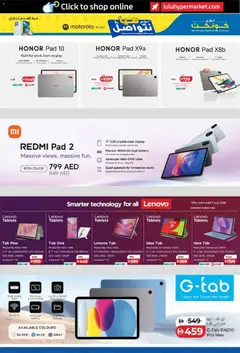 Preview of Lulu Hypermarket catalogue Let's Connect valid from 25 Jun, 2026 | Page: 13