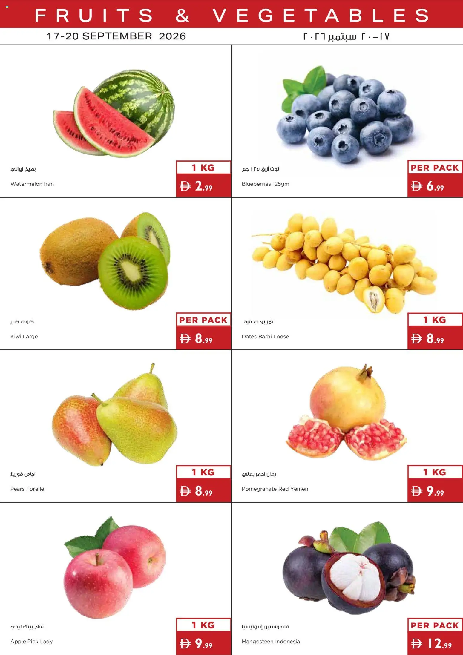 {H1} | Page: 20 | Products: Blueberries, Kiwi, Vegetables, Pears