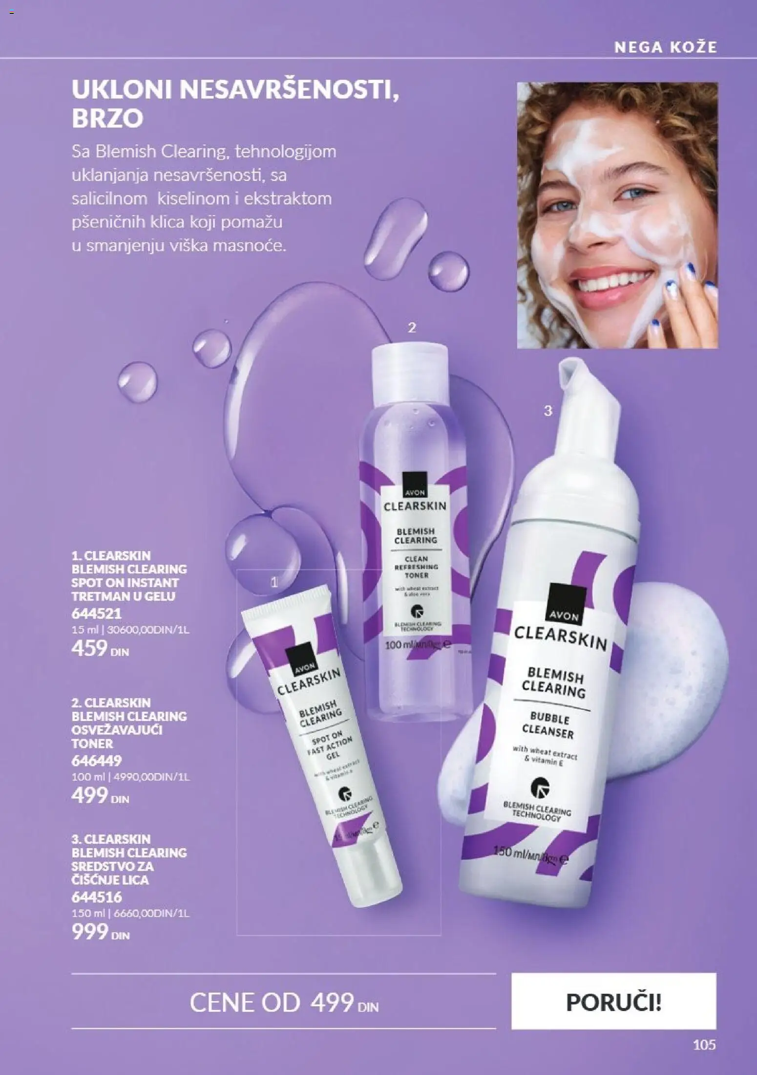 AVON katalog - važi od 01.11.2026 | Strana: 105 | Proizvode: Toner