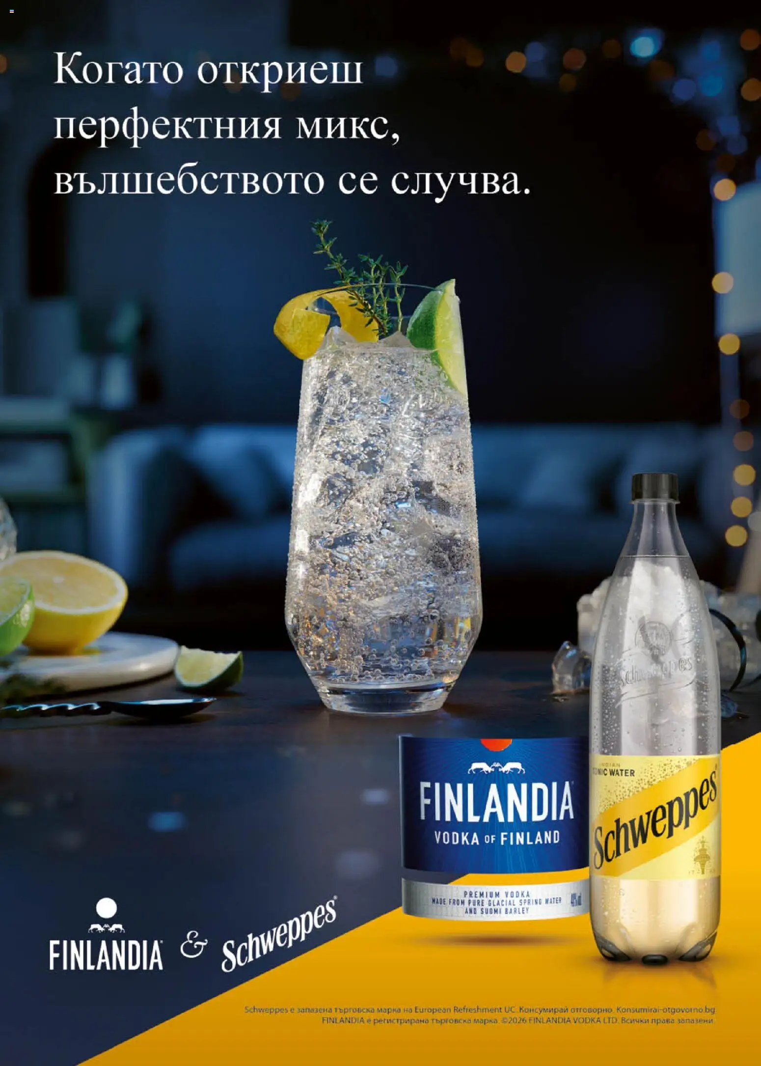 {H1} | Страница: 46