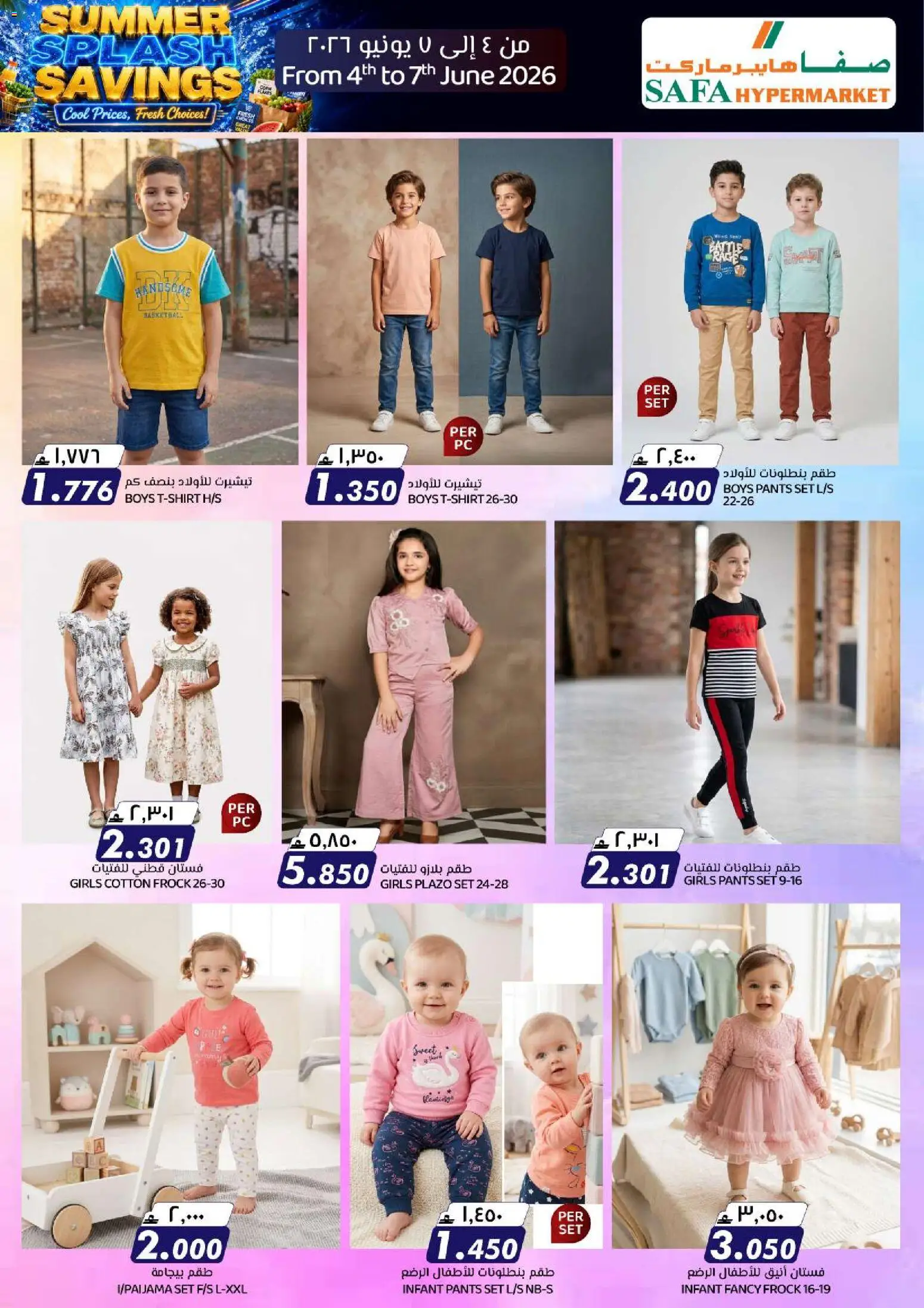 {H1} | Page: 31