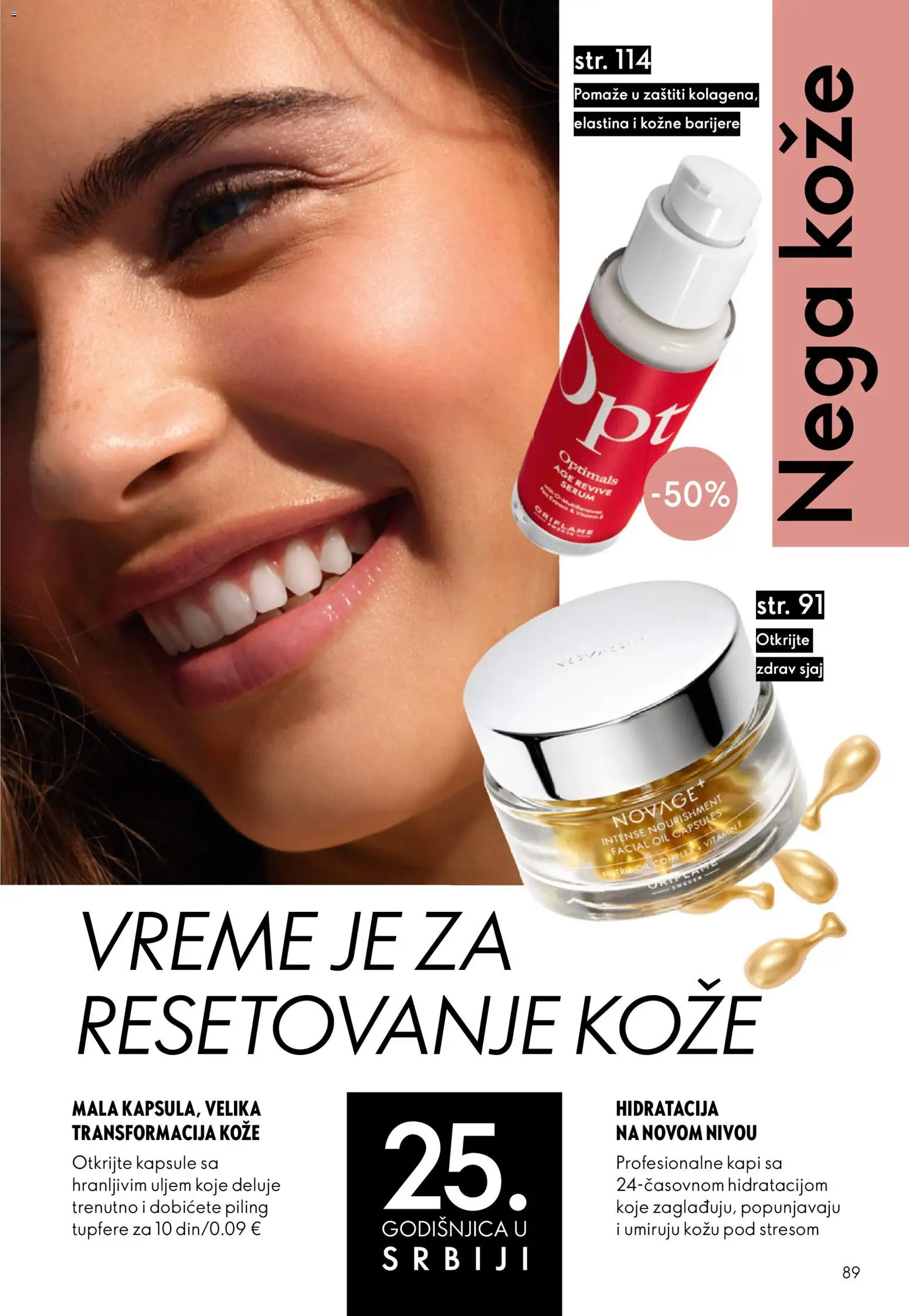 Oriflame katalog - važi od 03.06.2026 | Strana: 89 | Proizvode: Kapsule, Piling