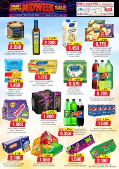 Preview of KM Trading smart shopper midweek sale valid from 22 Jun, 2026 | Page: 7 | Products: Vajcia, Fotoaparát, Jablka, Котлон