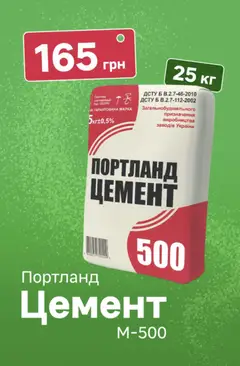 Леруа мерлен акції дійснийкції з 10.09.2026