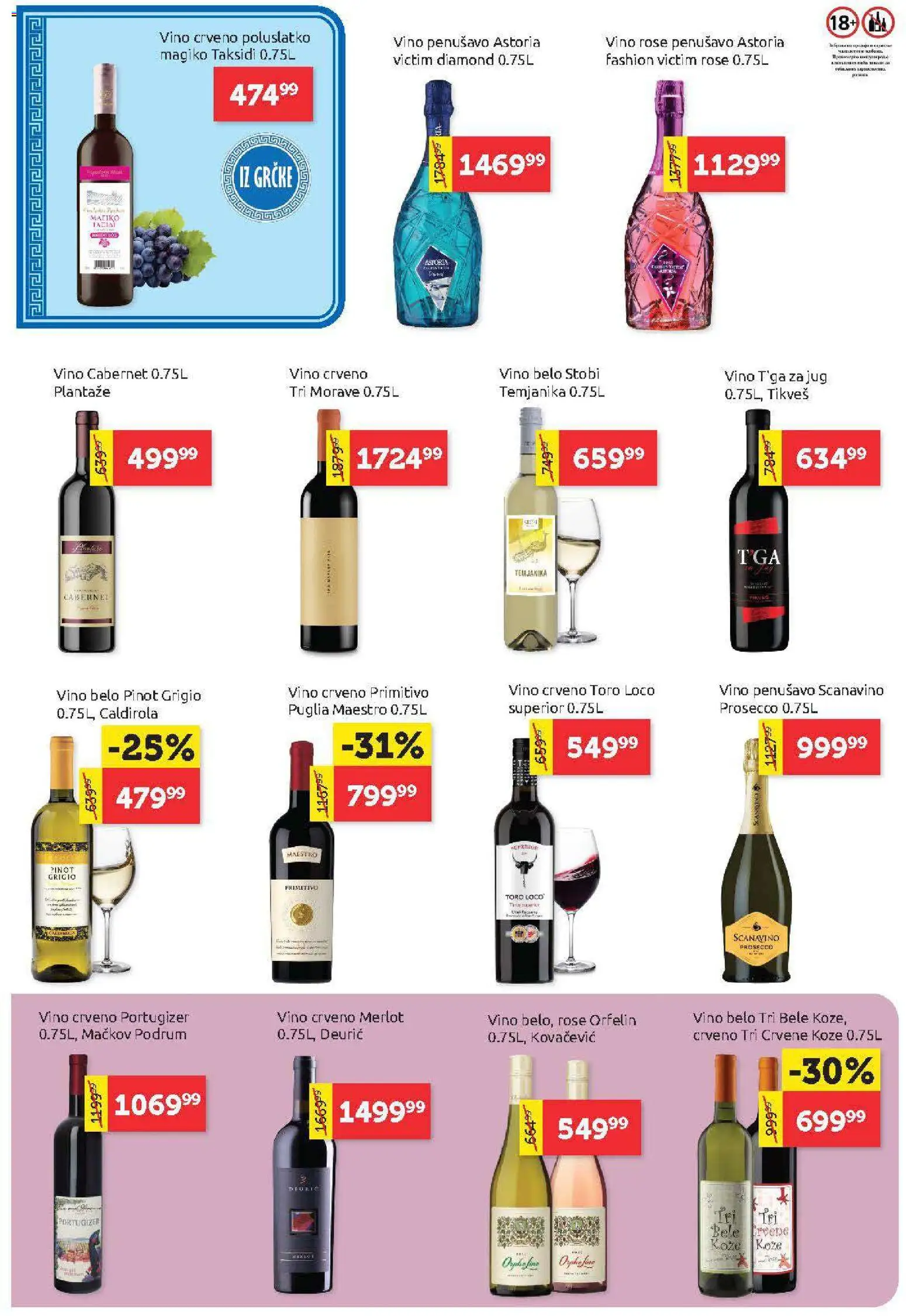 SuperVERO katalog - važi od 02.04.2026 | Strana: 24 | Proizvode: Crveno vino, Pinot grigio, Vino