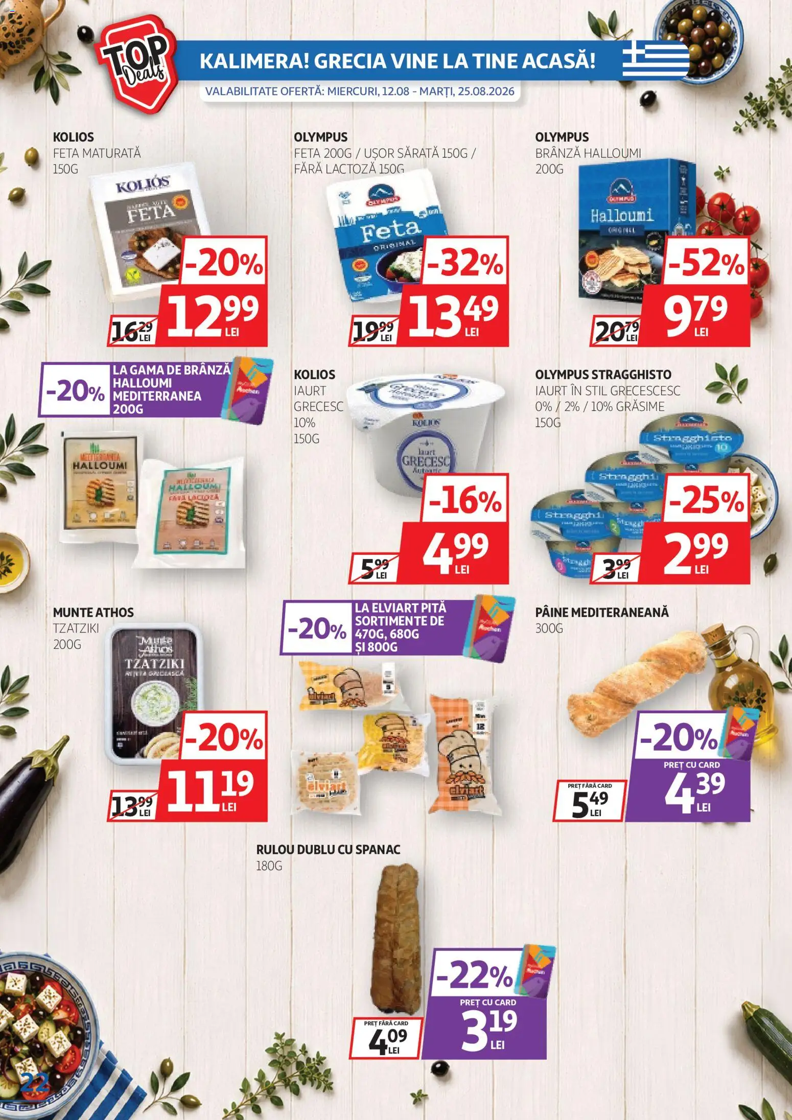 Noul catalog Auchan – valabil de la 12.08.2026 | Pagină: 22 | Produse: Spanac, Brânză, Iaurt, Pâine
