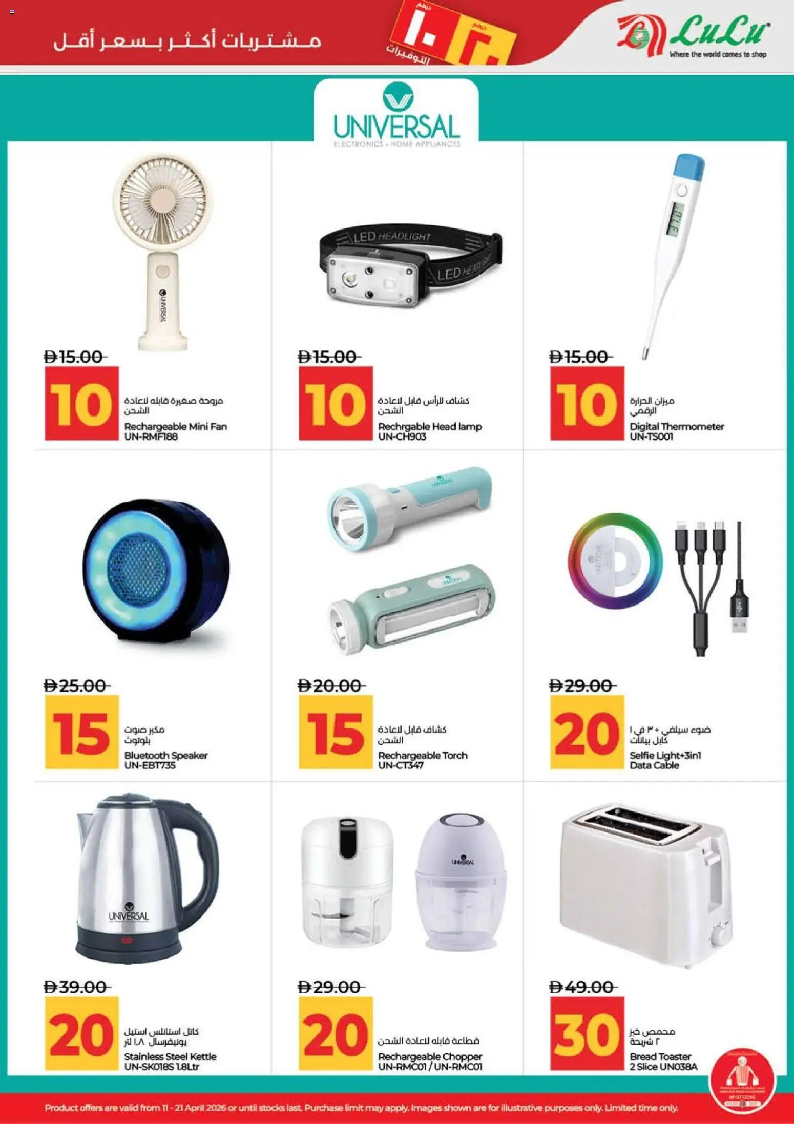 {H1} | Page: 49 | Products: Pizza, Kartofler, Vindruer, Tablets
