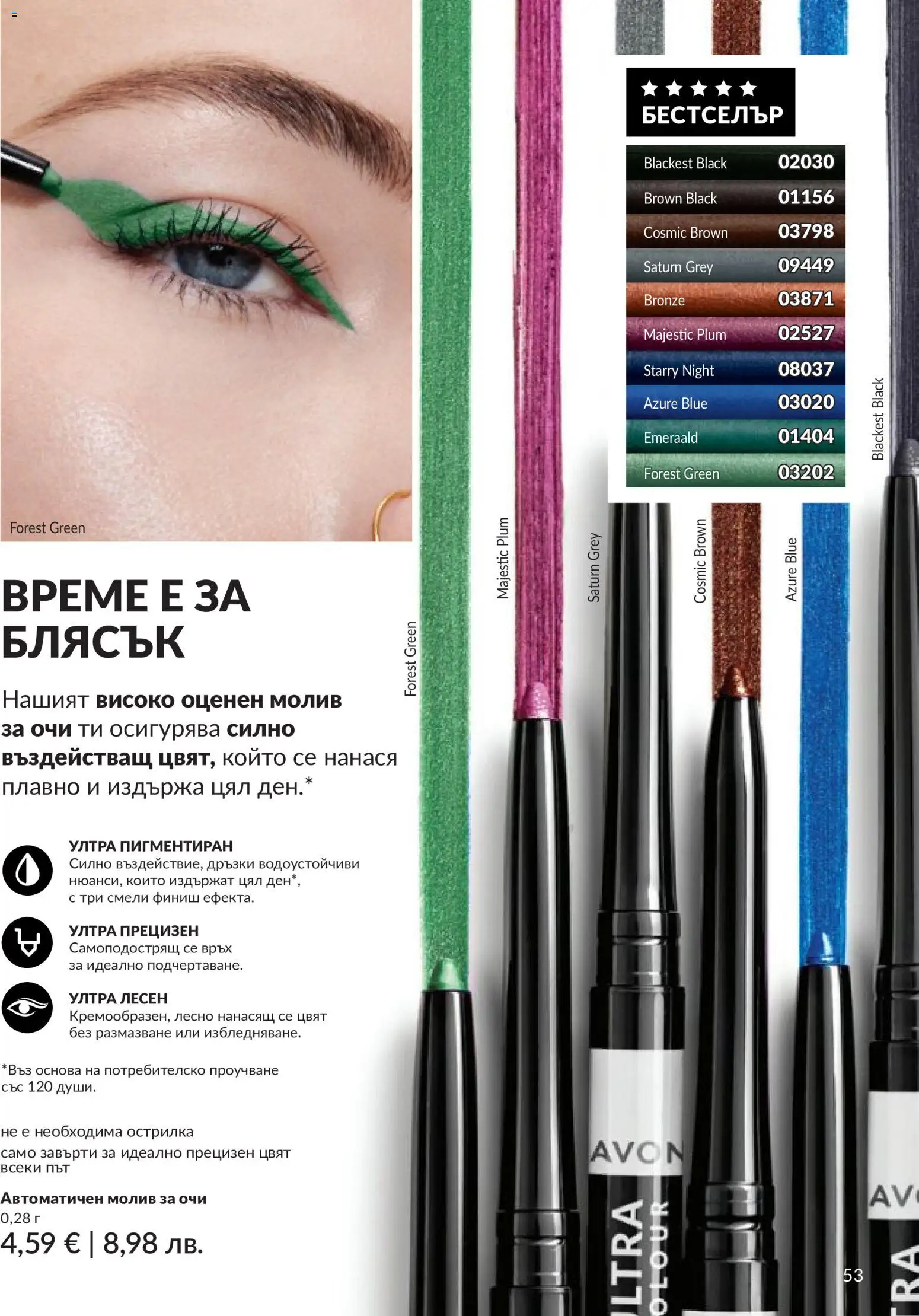 {H1} | Страница: 55