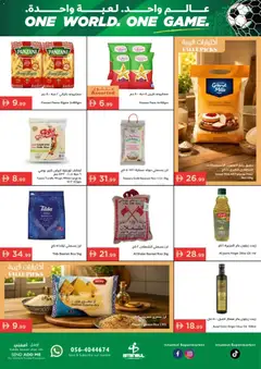 Preview of Istanbul Supermarket catalogue valid from 04.06.2026 | Page: 6